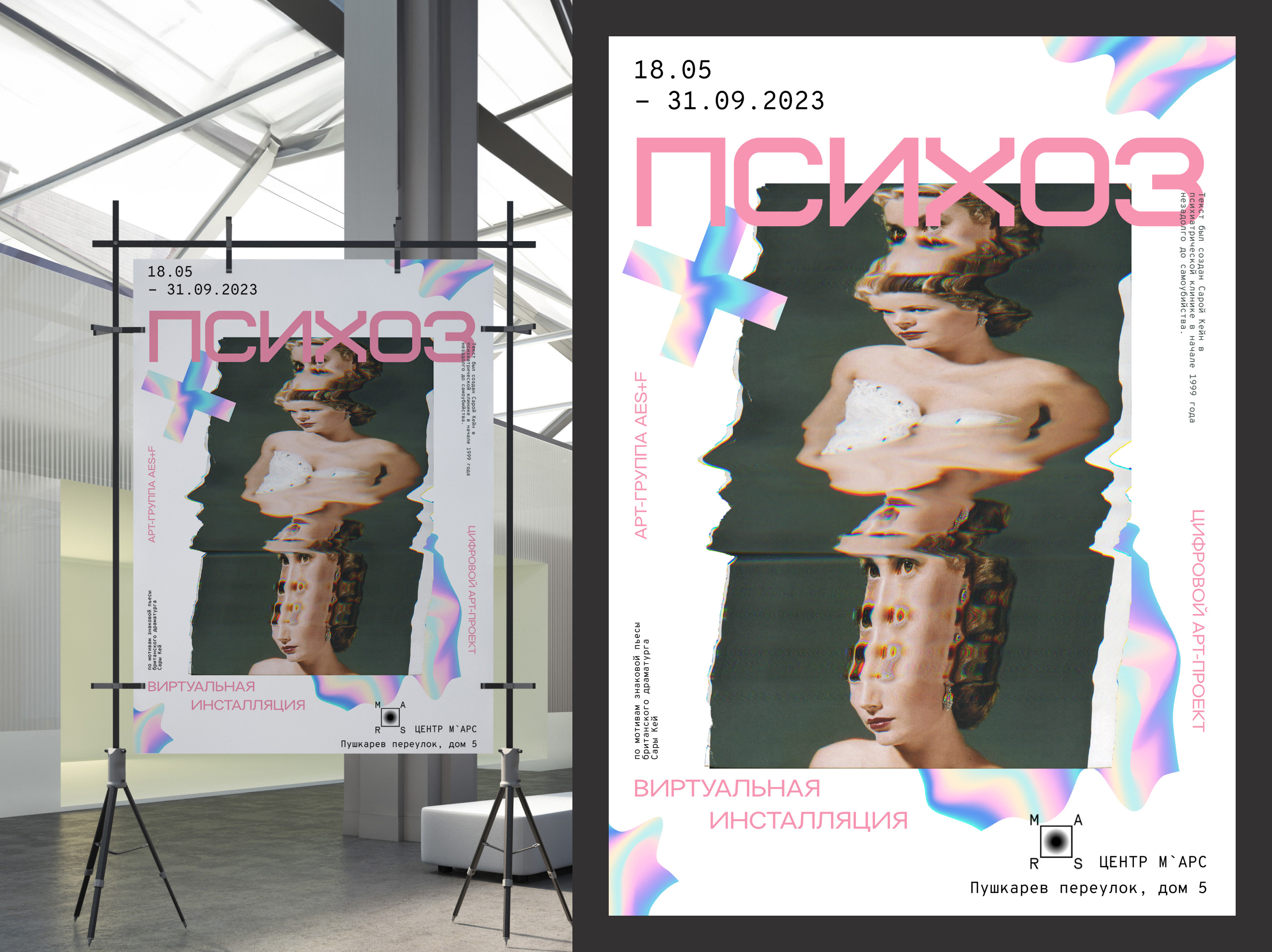 Posters — Изображение №12 — Иллюстрация, Графика на Dprofile