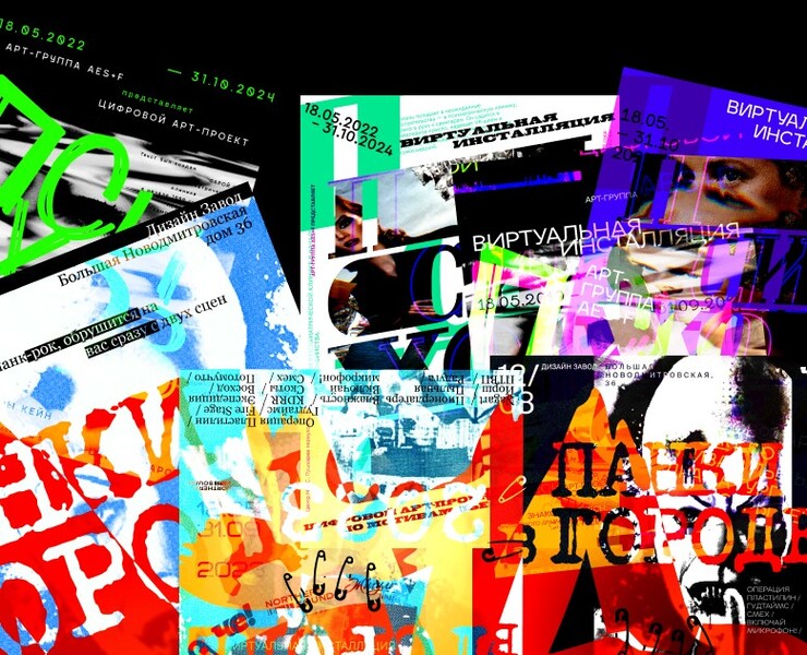 Posters на Dprofile