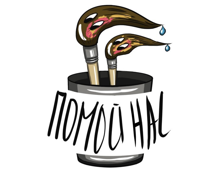 Стикерпак "Из жизни художника" — Брендинг, Иллюстрация на Dprofile