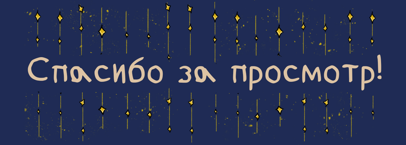 Рождественские деревянные идолы — Изображение №17 — Брендинг, Иллюстрация на Dprofile