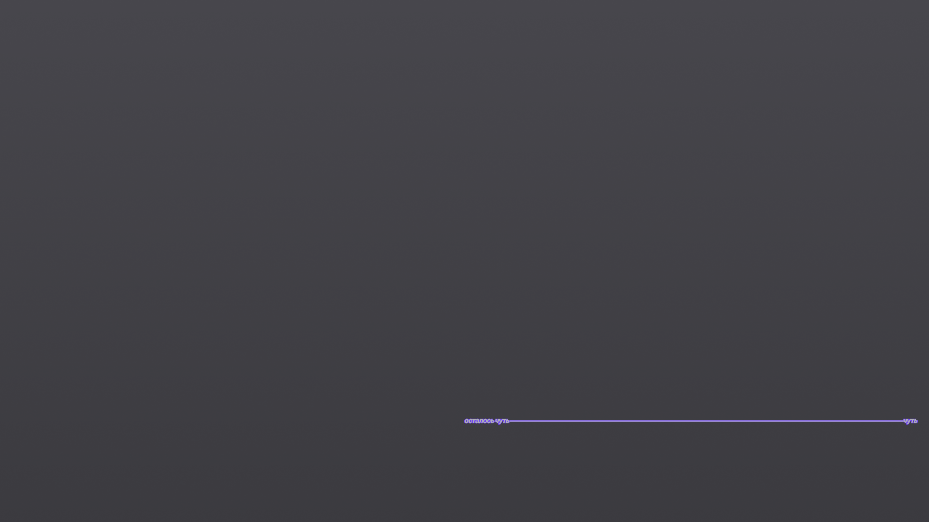 Gradient Echo Paradox: TPP 2025 © — Изображение №16 — Брендинг, Графика на Dprofile
