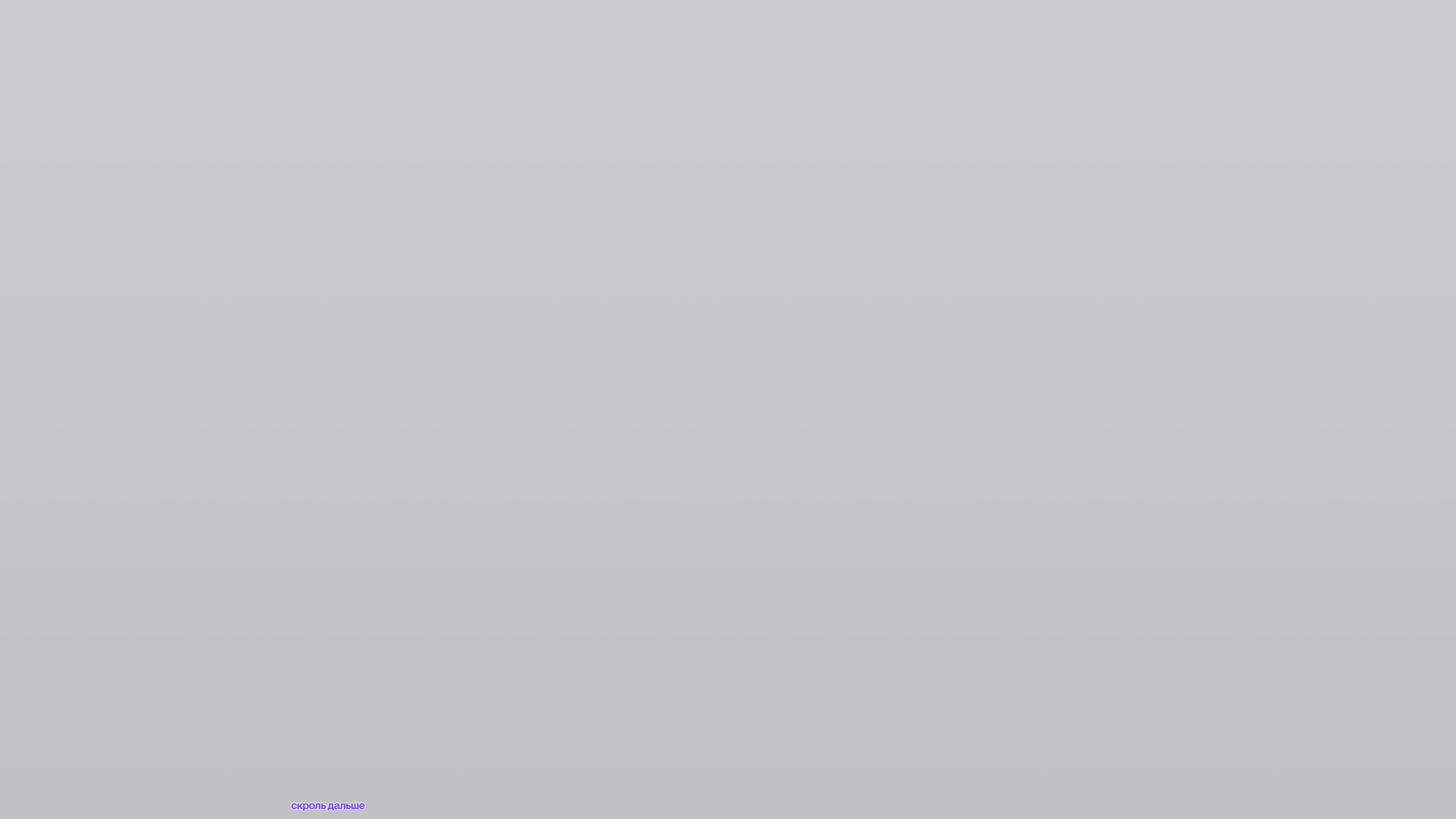 Gradient Echo Paradox: TPP 2025 © — Изображение №5 — Брендинг, Графика на Dprofile