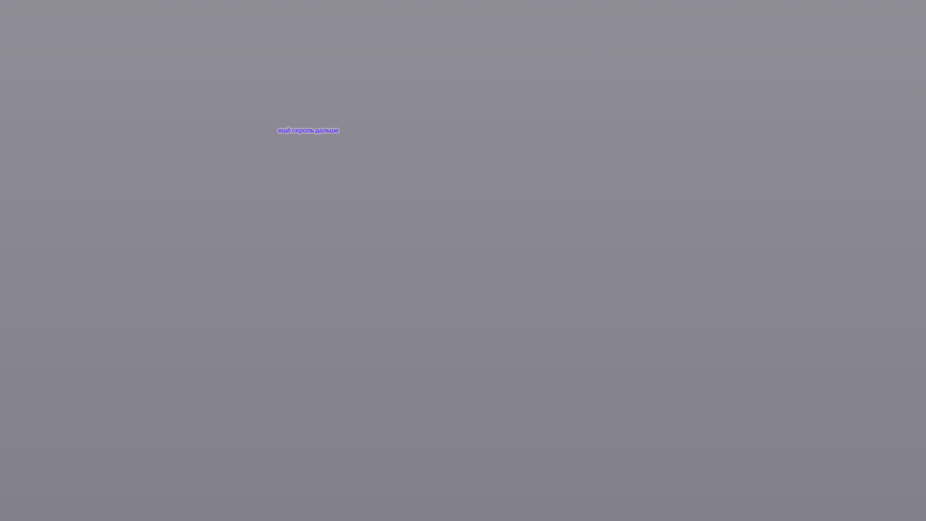 Gradient Echo Paradox: TPP 2025 © — Изображение №10 — Брендинг, Графика на Dprofile