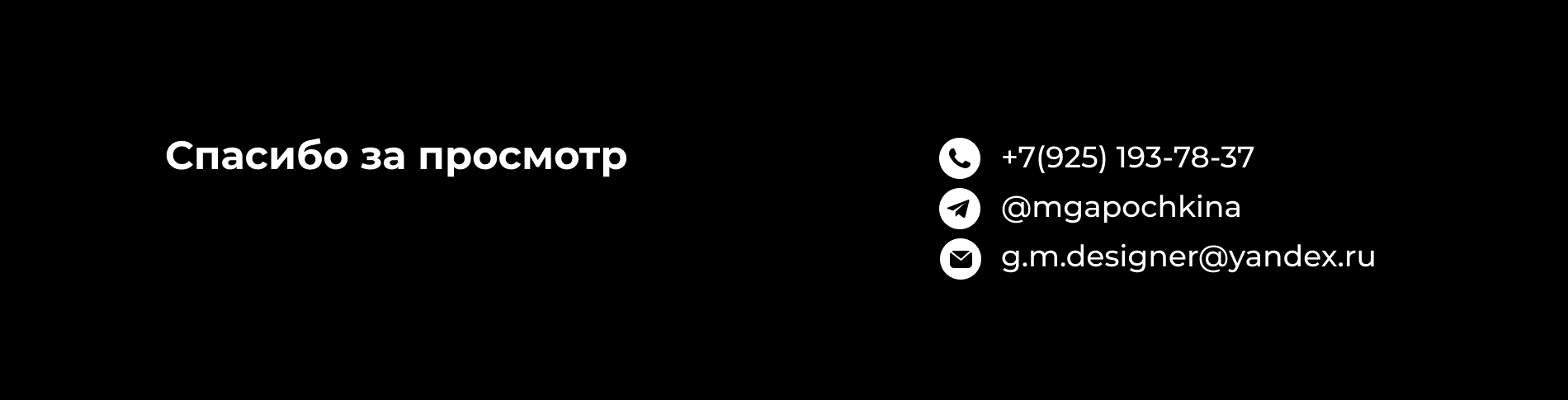 Фирменный стиль для типографии — Изображение №13 — Брендинг, Графика на Dprofile