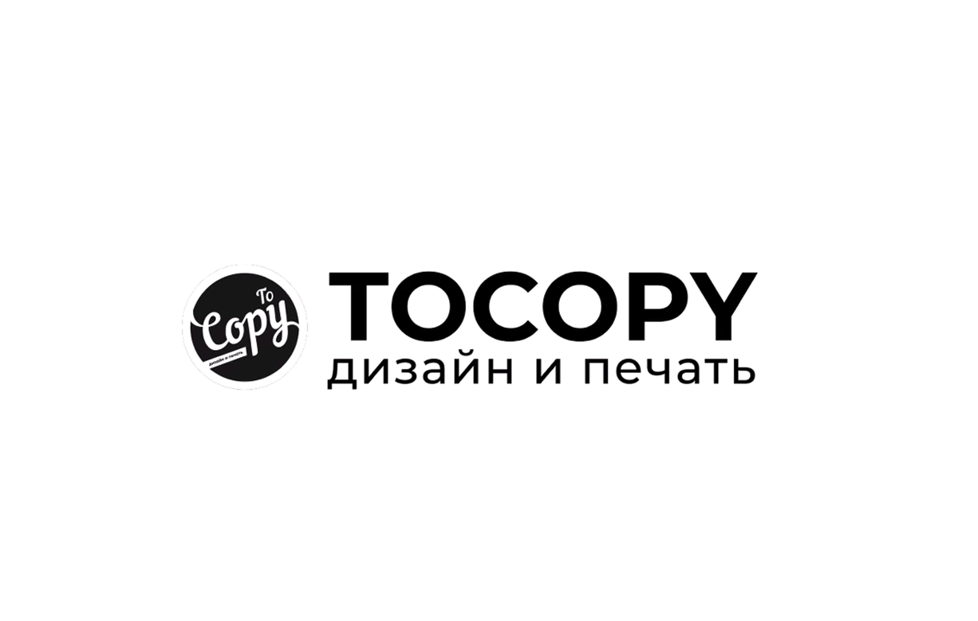 Фирменный стиль для типографии — Изображение №6 — Брендинг, Графика на Dprofile