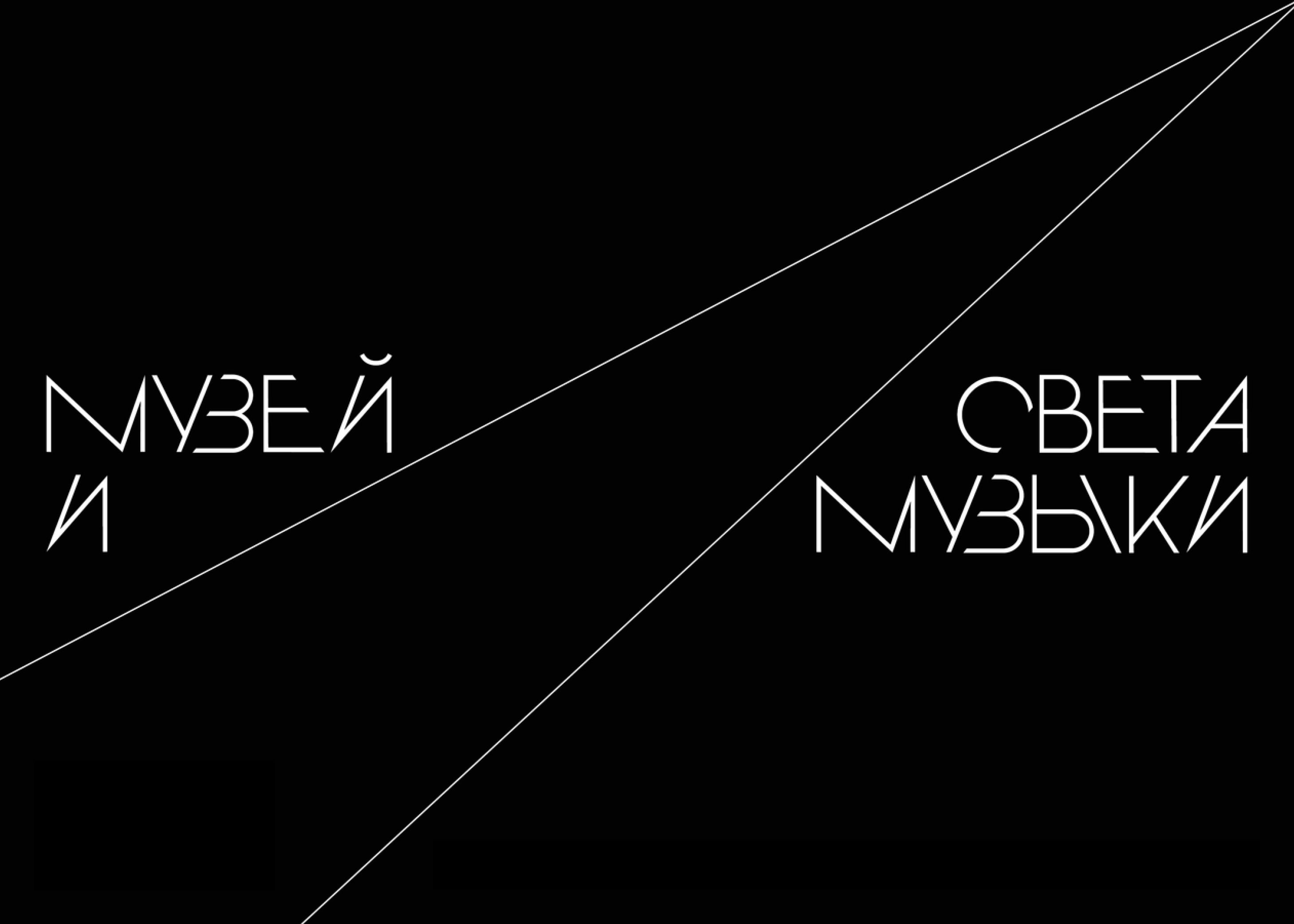 ЭФИР — Изображение №1 — Брендинг на Dprofile