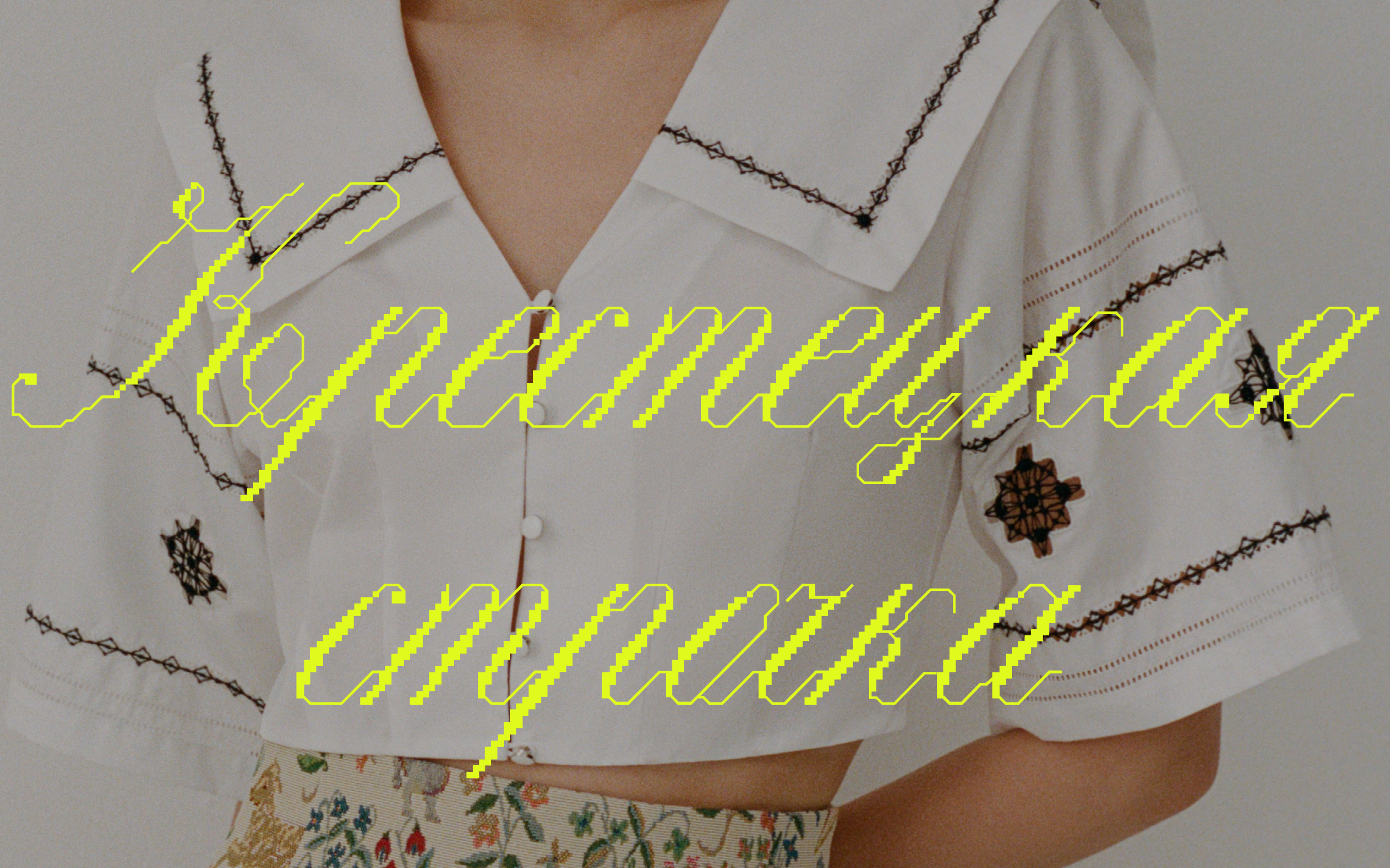 Шрифт Стежок — Изображение №19 — Графика на Dprofile