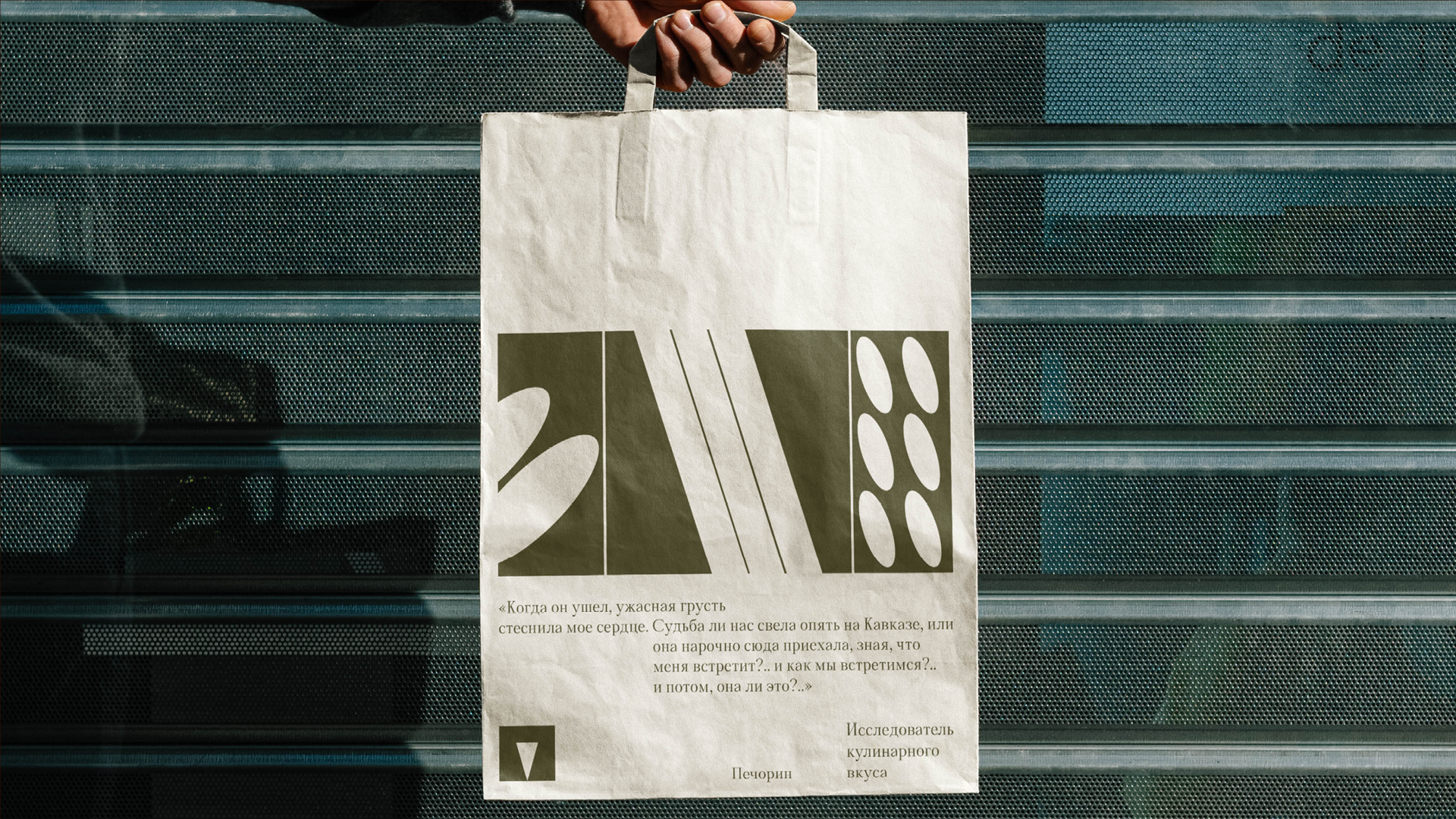 Шрифт для продуктов пекарни «Печорин» — Изображение №71 — Брендинг, Графика на Dprofile