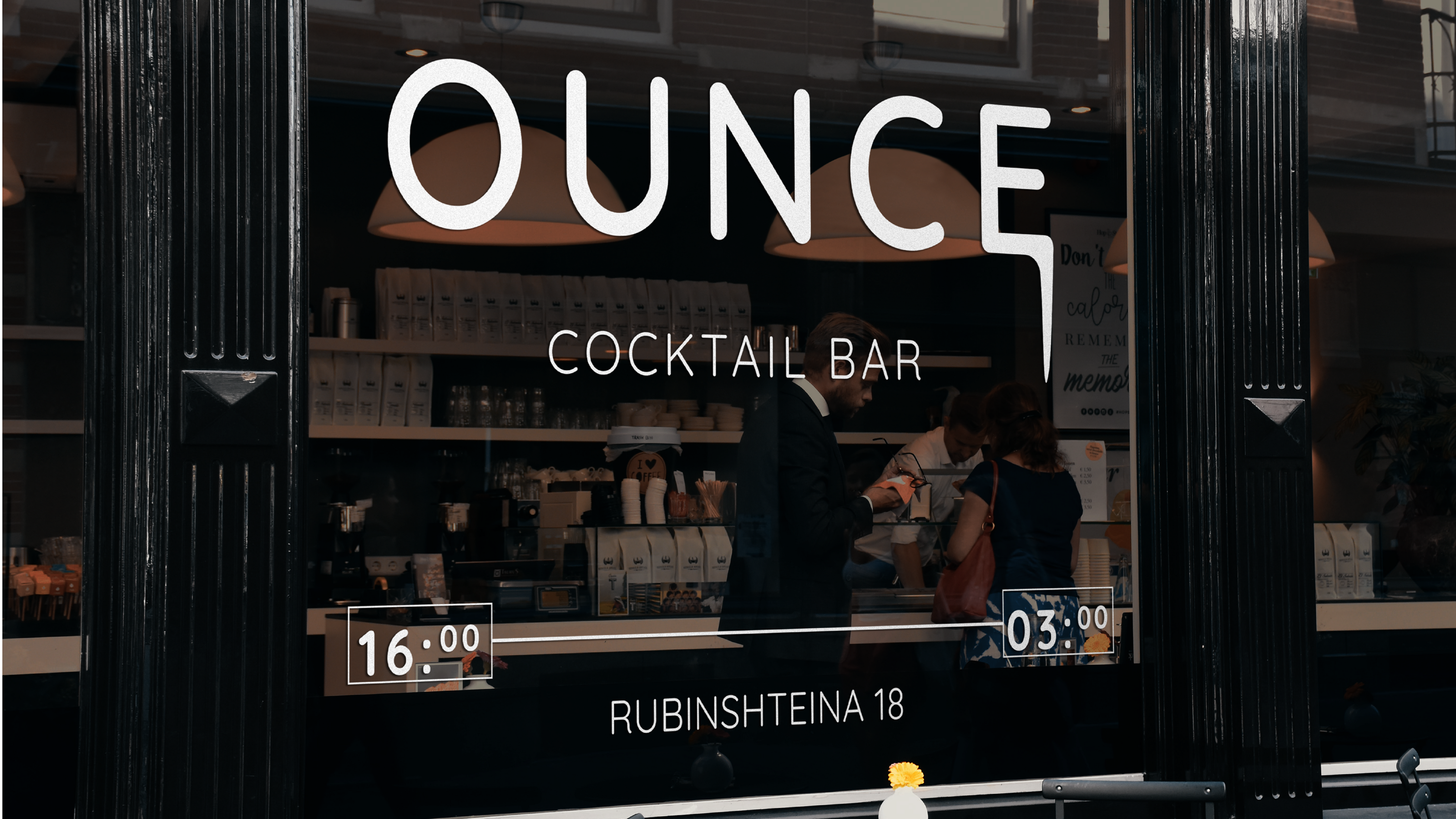Bar"OUNCE" | visual identity — Изображение №2 — Брендинг, Графика на Dprofile