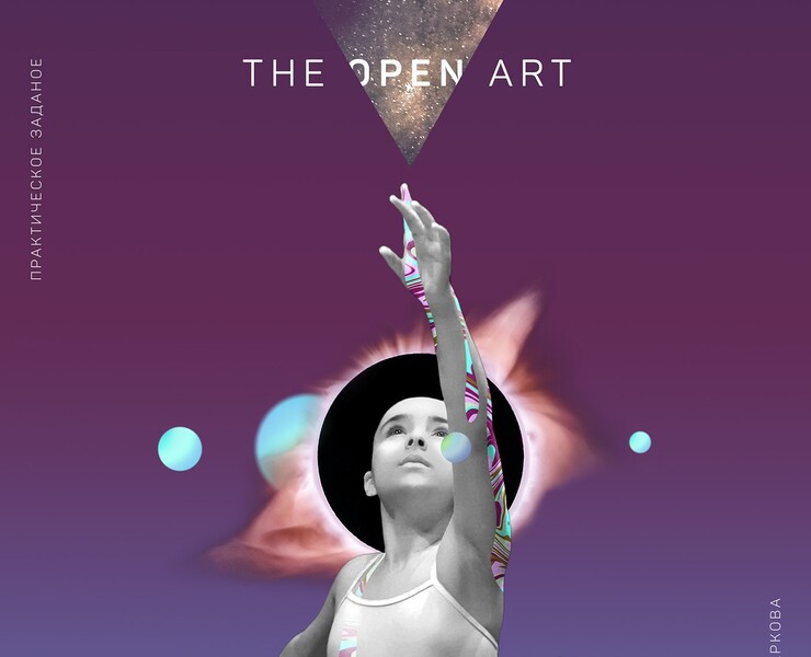 Плакат выставки The Open Art — Иллюстрация, Графика на Dprofile