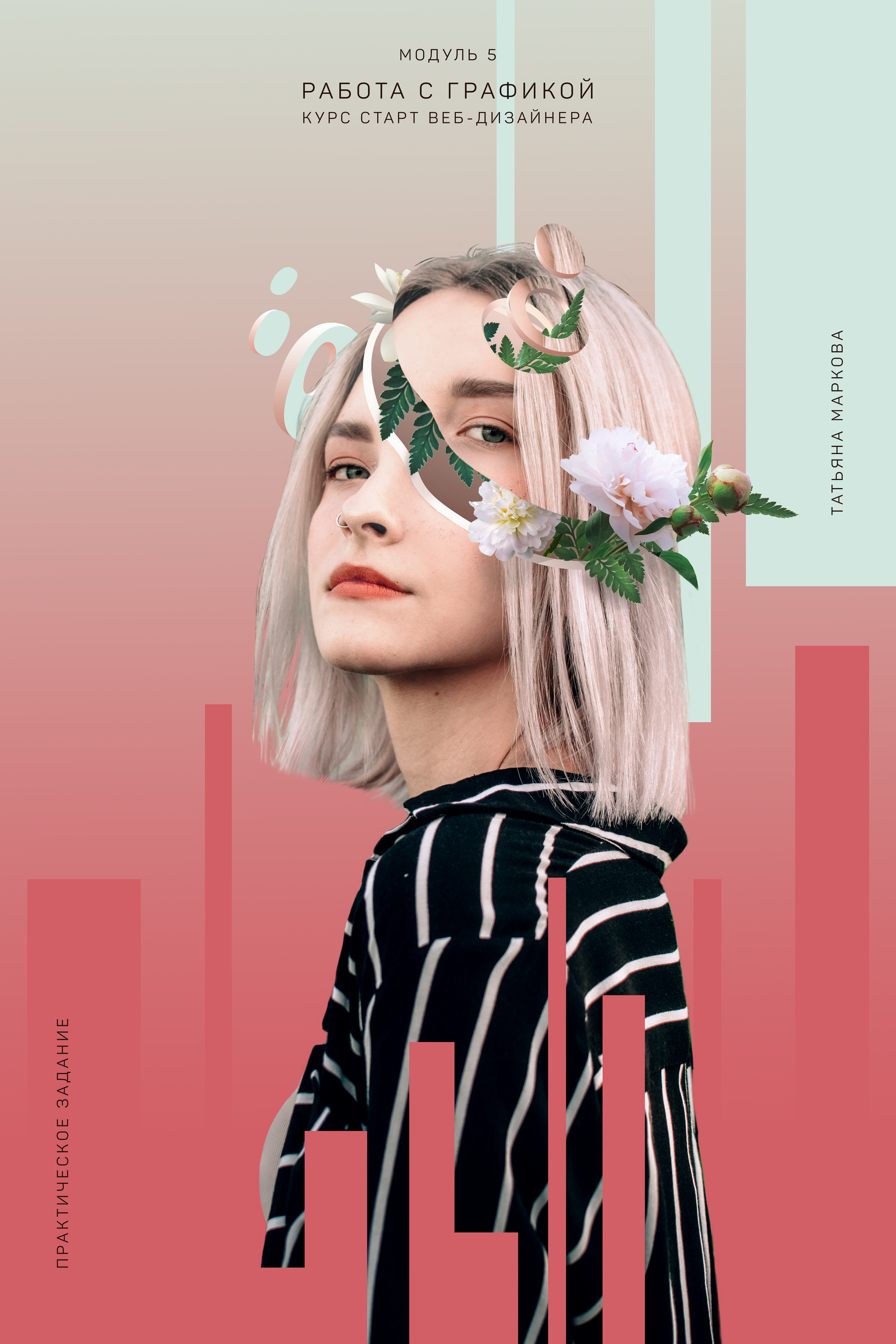 Artemis. Poster — Изображение №1 — Иллюстрация, Графика на Dprofile