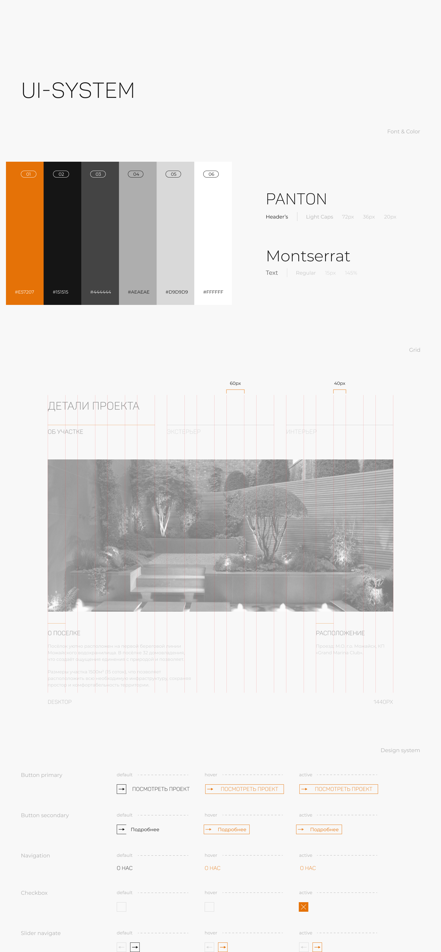 Underwood - #website — Изображение №4 — Интерфейсы на Dprofile