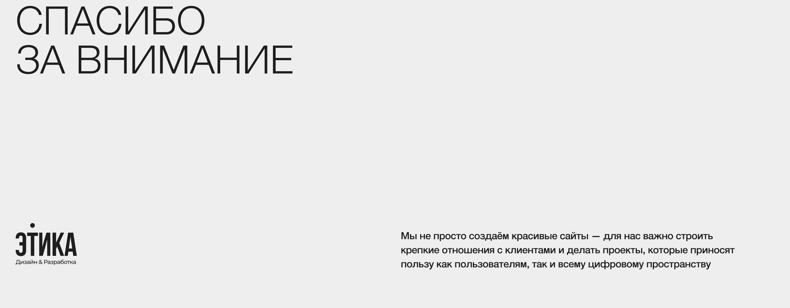 Сайт для архитектурной компании — Изображение №10 — Интерфейсы на Dprofile