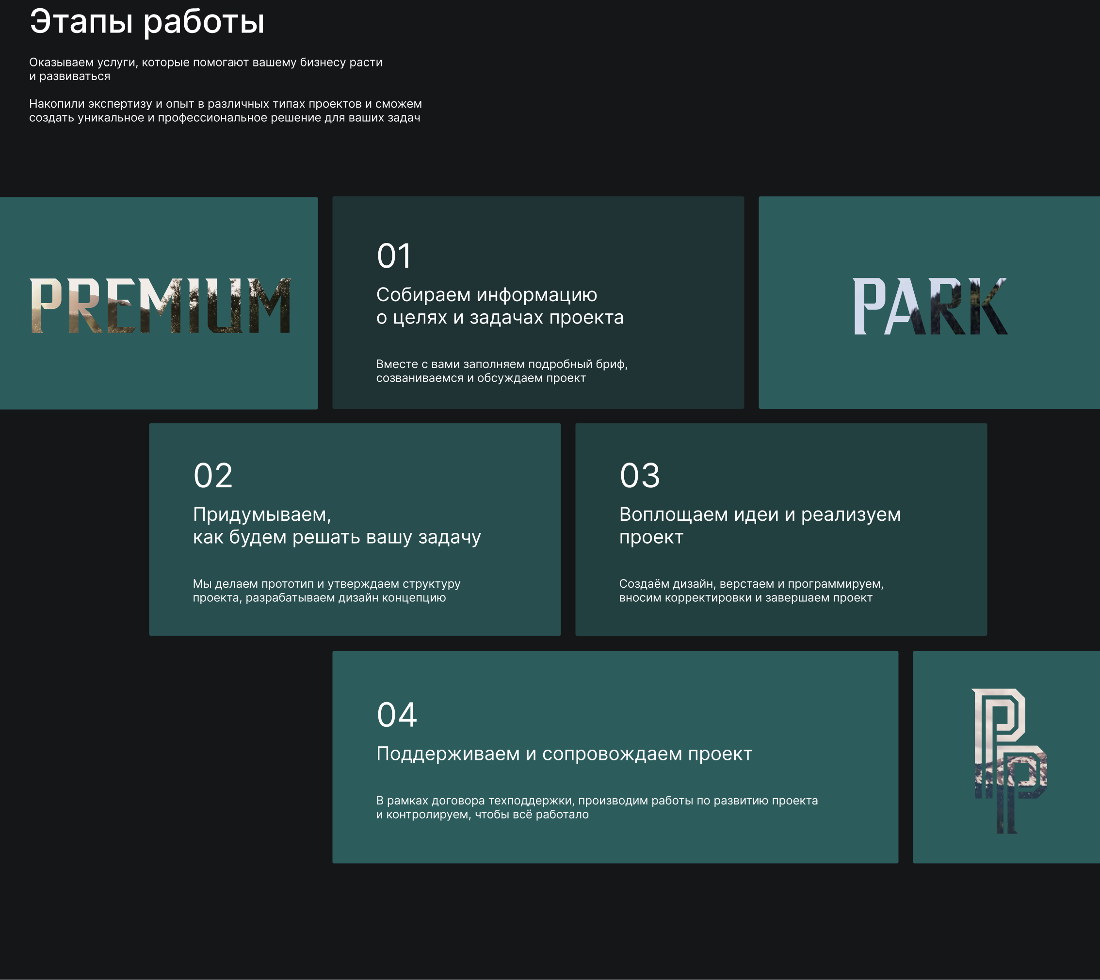 Дизайн сайта жилого квартала — Изображение №3 — Интерфейсы на Dprofile