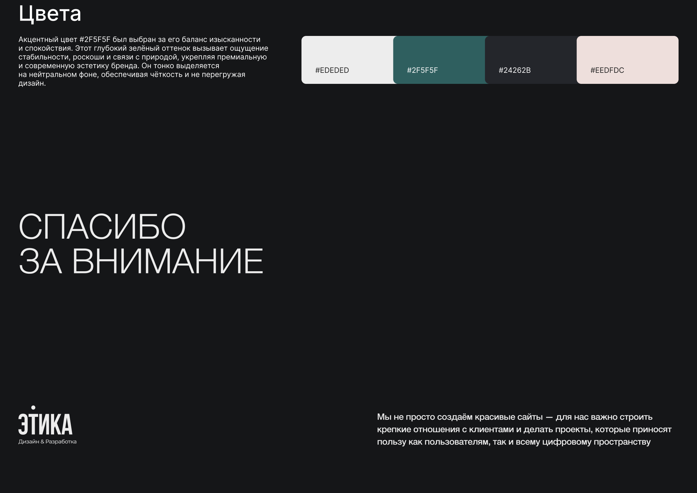 Дизайн сайта жилого квартала — Изображение №8 — Интерфейсы на Dprofile