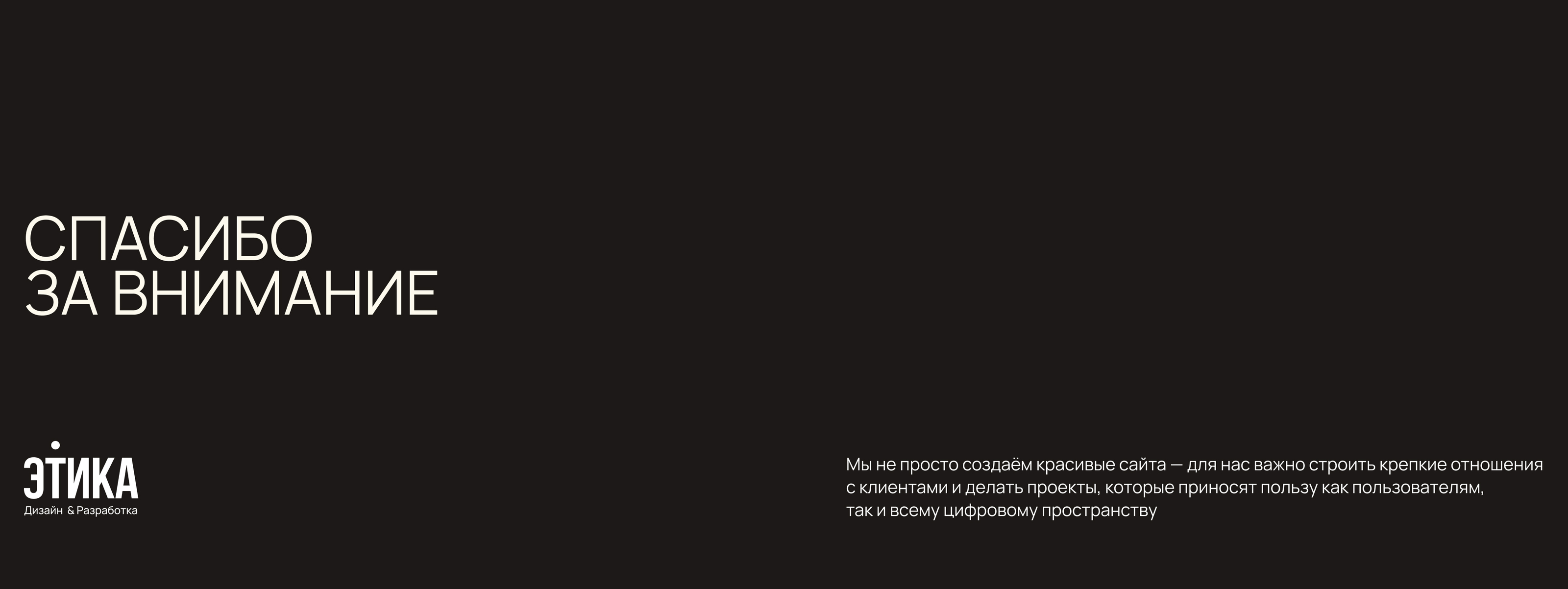 Сайт для строительной компании Темел — Изображение №14 — Интерфейсы на Dprofile