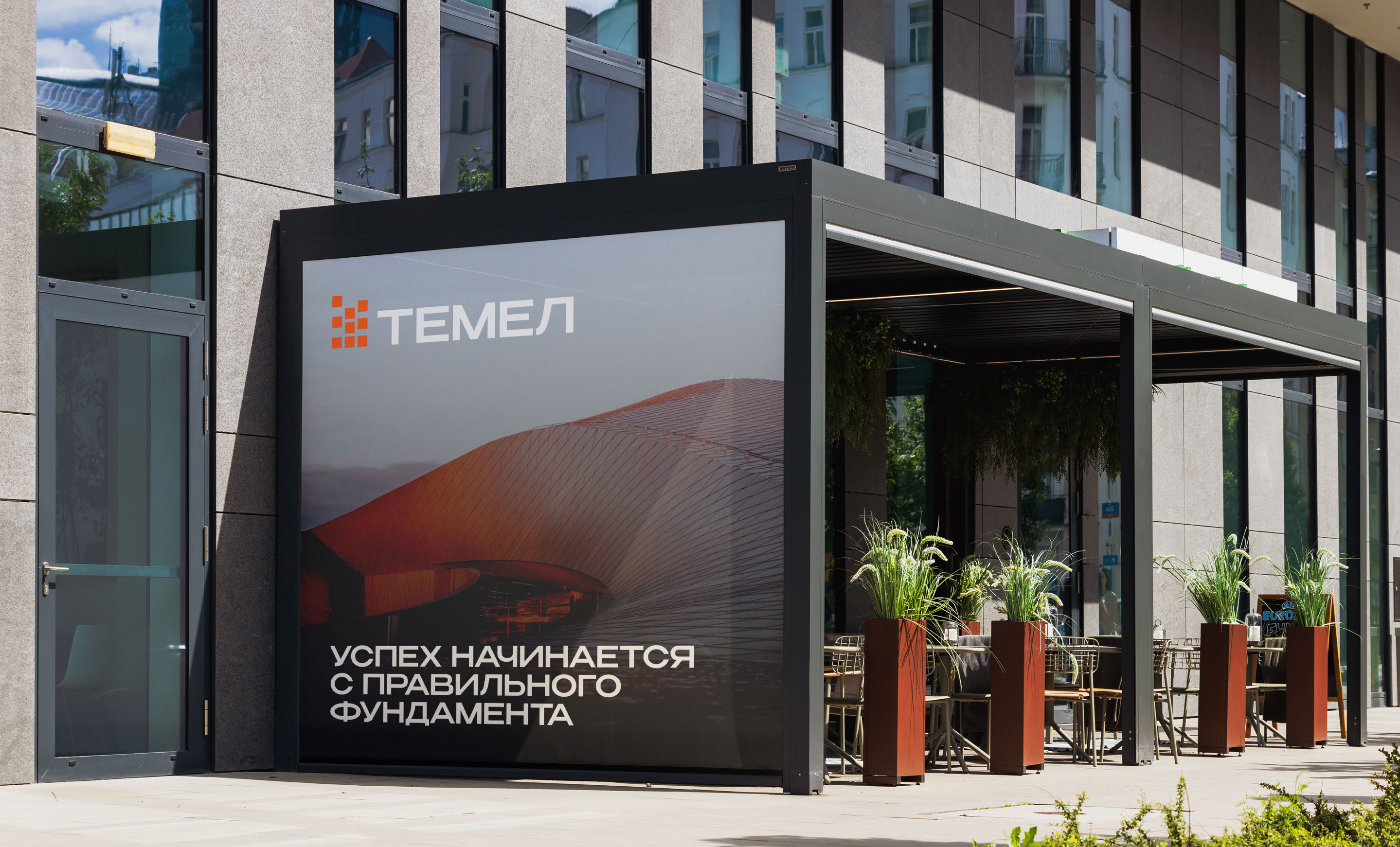 Сайт для строительной компании Темел — Изображение №2 — Интерфейсы на Dprofile