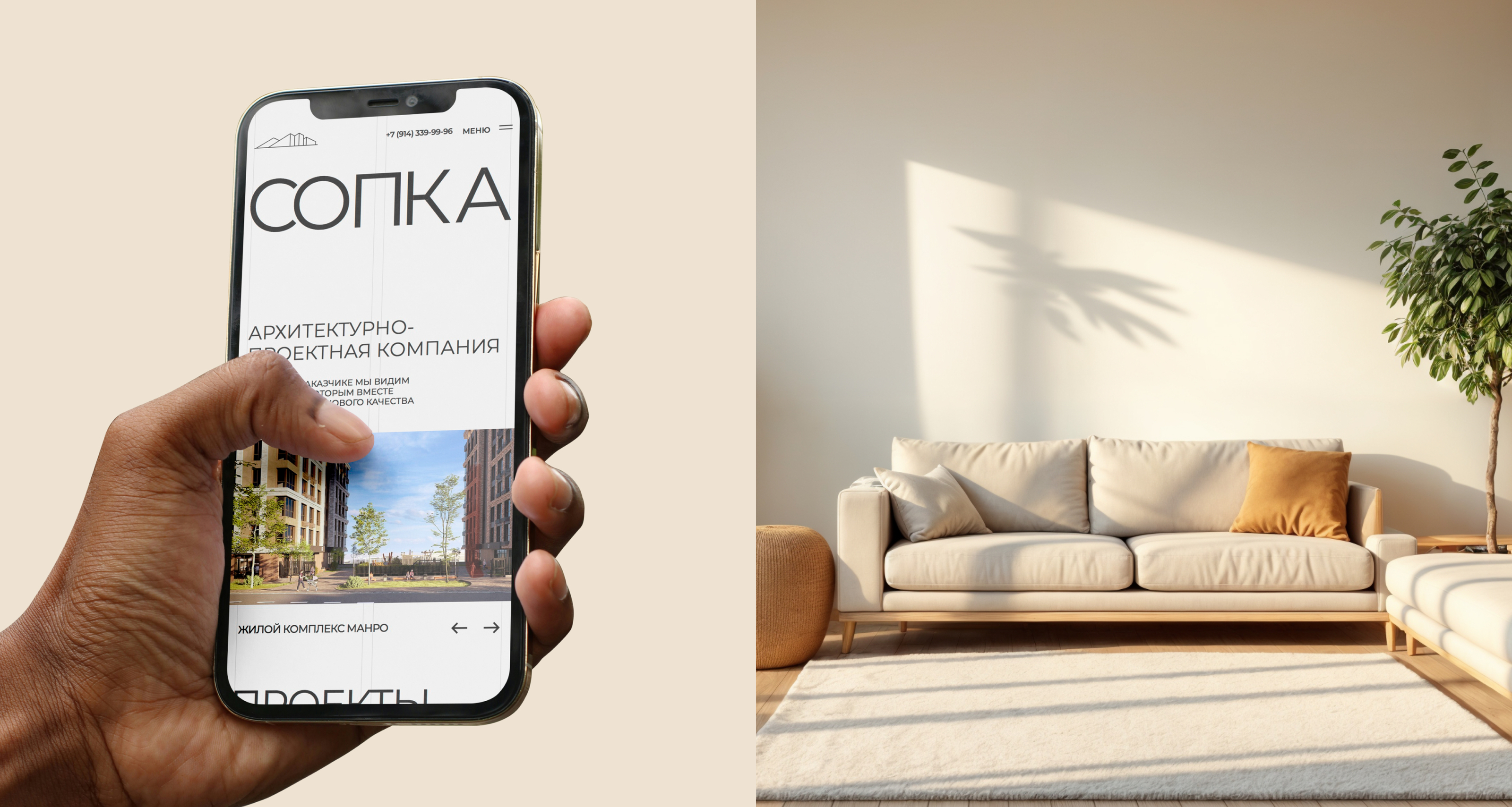 Архитектурно-проектная компания «СОПКА» — Изображение №13 — Интерфейсы, Брендинг на Dprofile