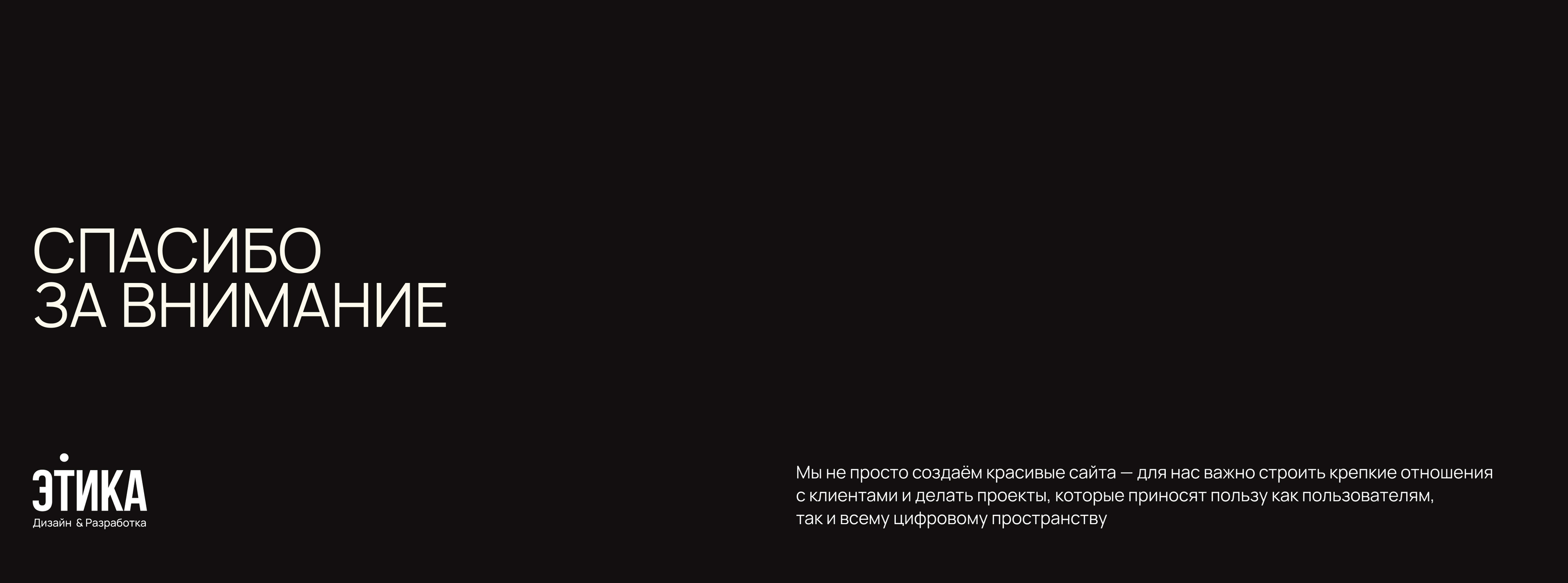 Архитектурно-проектная компания «СОПКА» — Изображение №18 — Интерфейсы, Брендинг на Dprofile