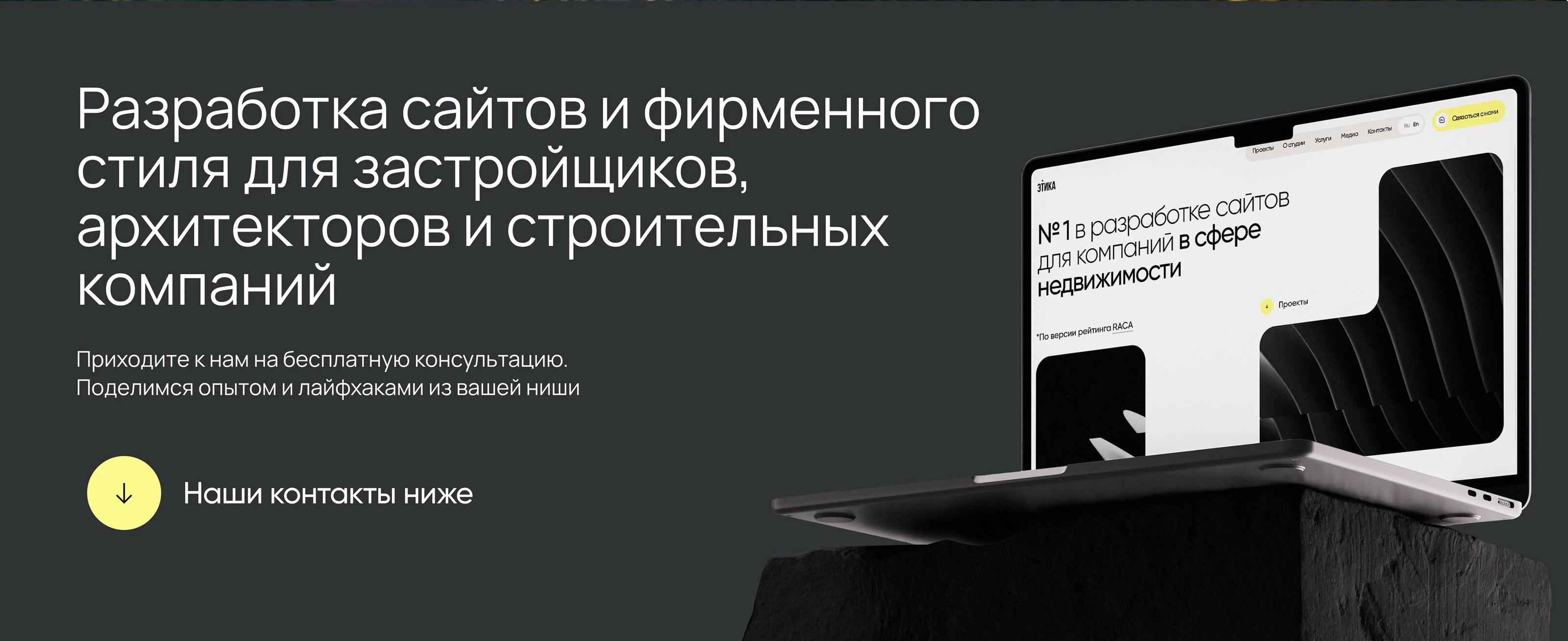 Сайт строительной компании RDS — Изображение №11 — Интерфейсы на Dprofile