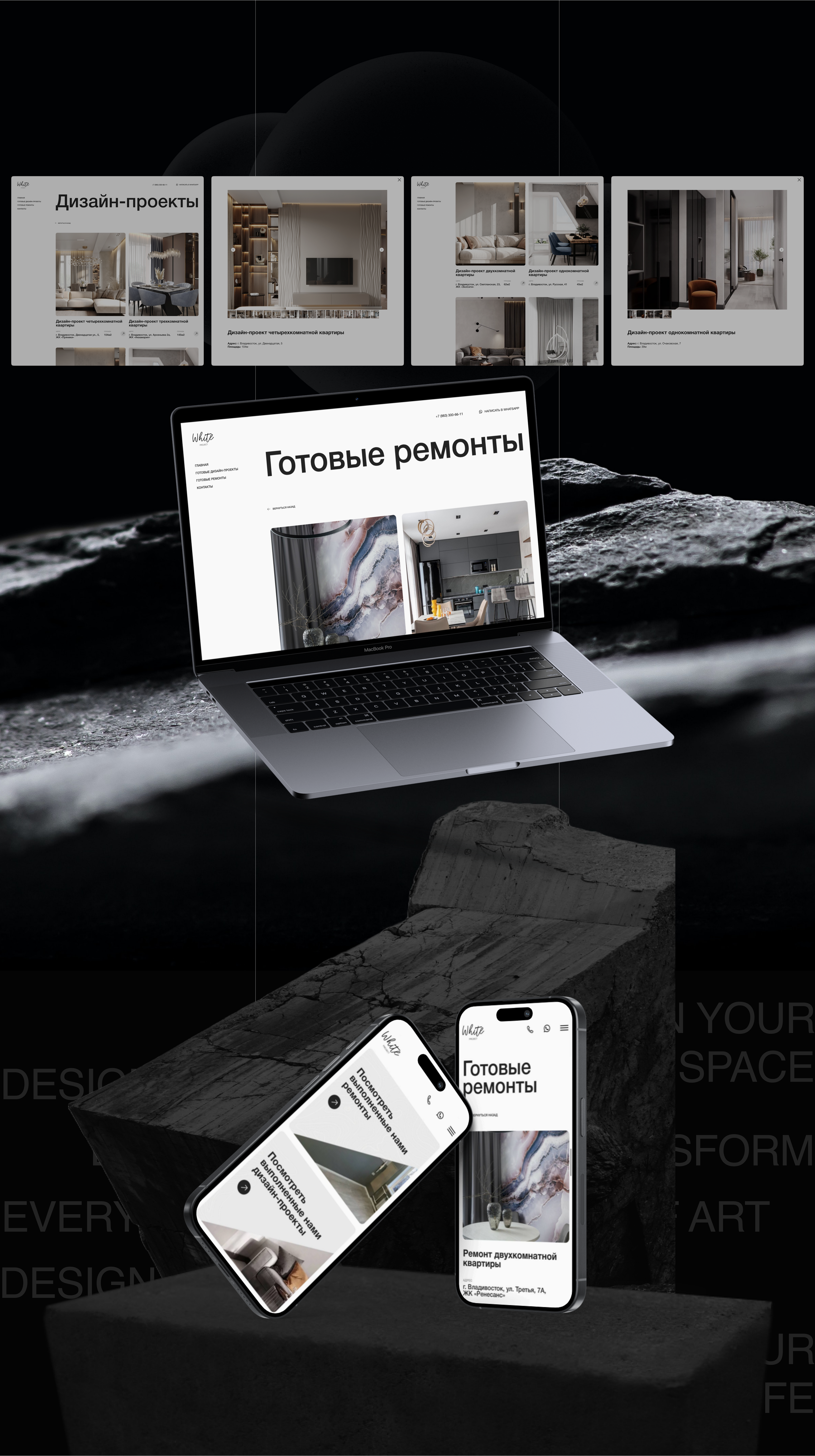 White project - дизайн интерьера и ремонт под ключ — Изображение №5 — Интерфейсы, Анимация на Dprofile