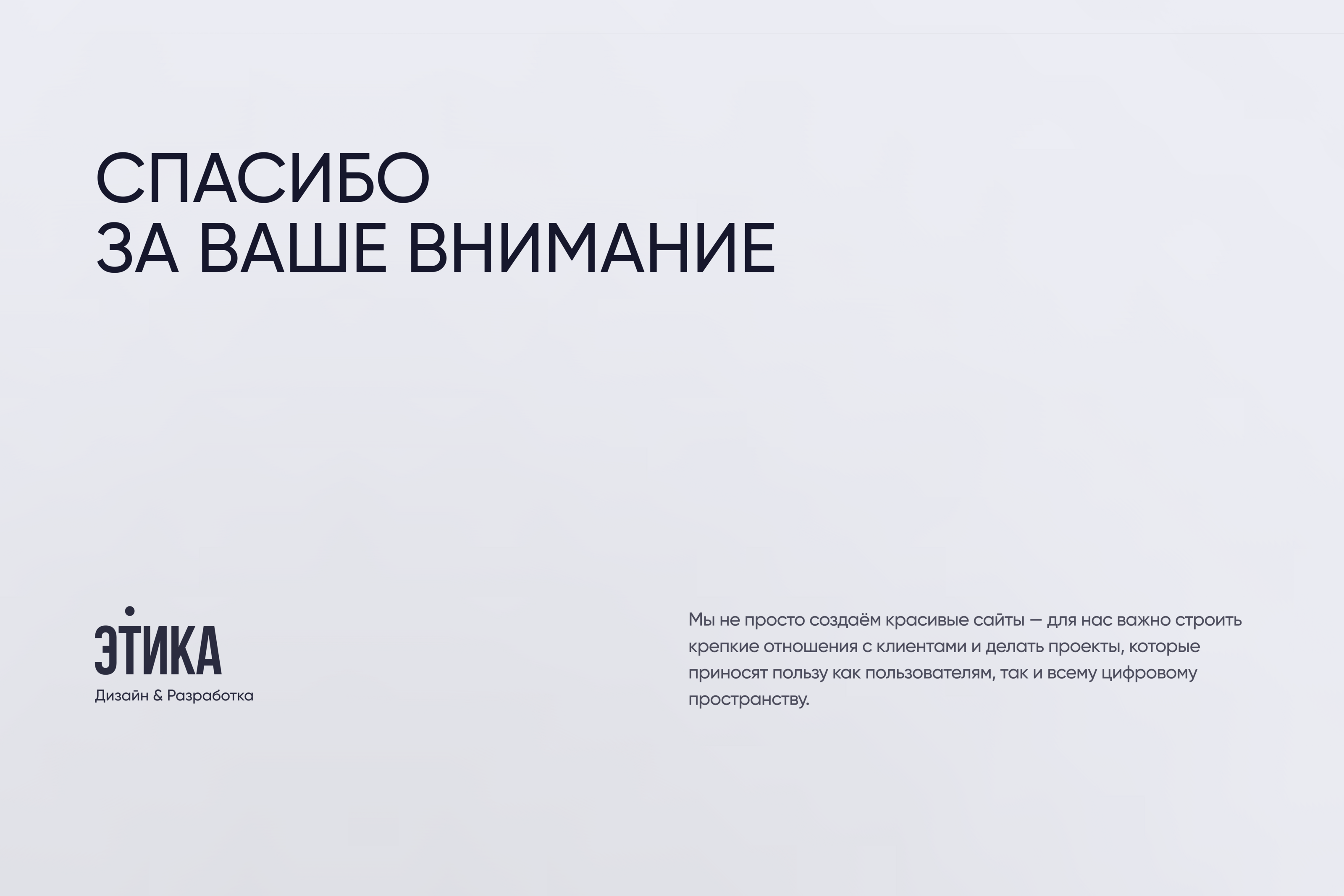 STARK — Изображение №11 — Интерфейсы, Анимация на Dprofile