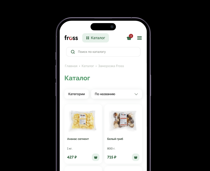 Fross – доставка продуктов — Интерфейсы на Dprofile
