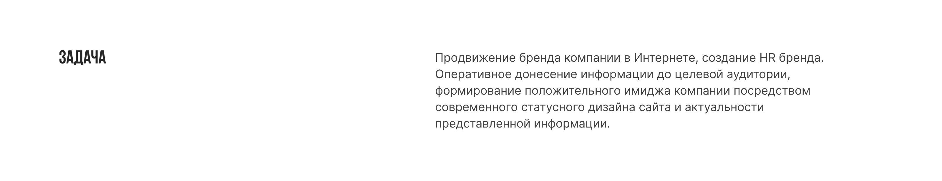 Инжиниринговый холдинг «ИТС» — Изображение №3 — Интерфейсы, Графика на Dprofile