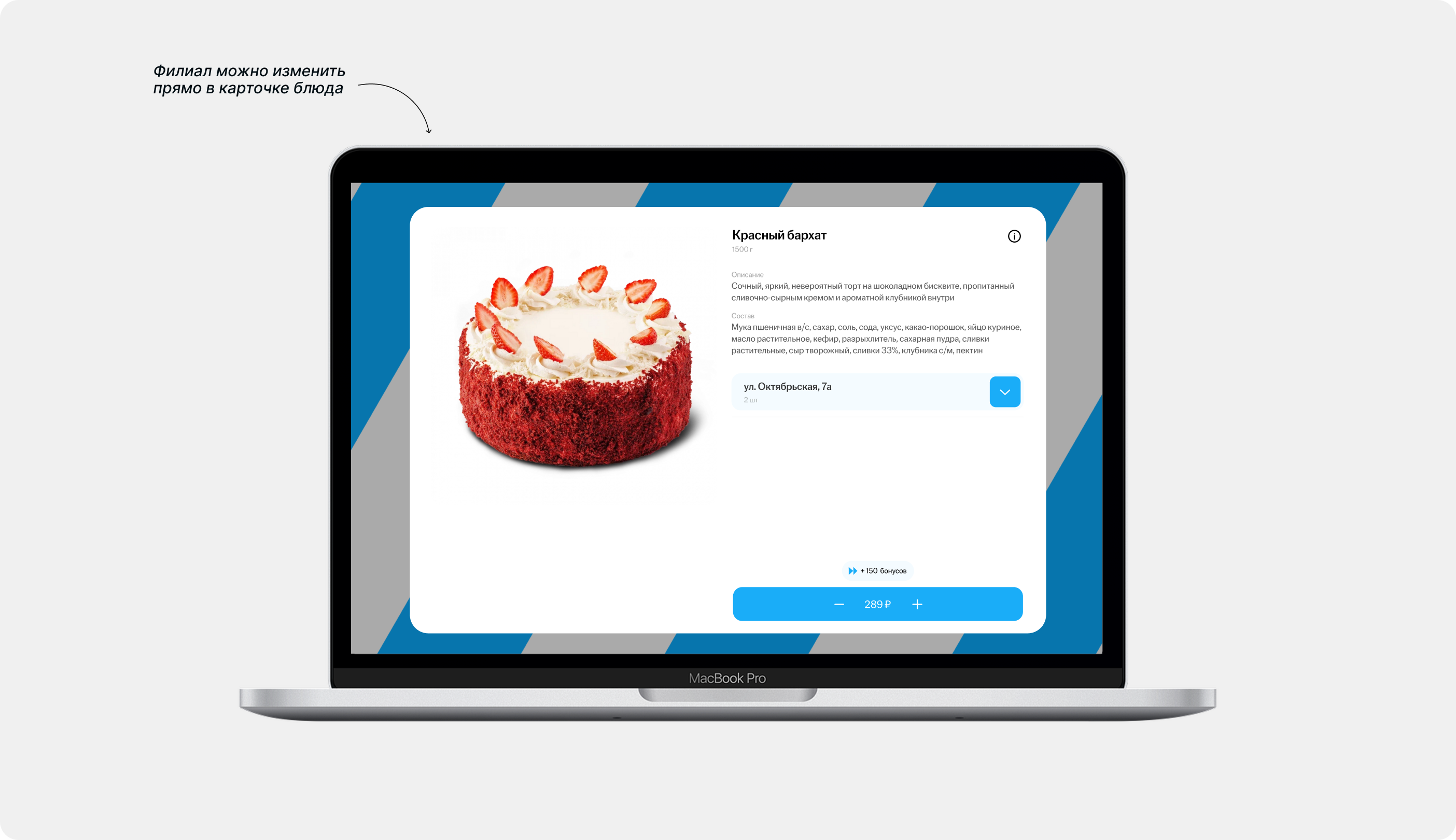 Bellini Delivery – агрегатор доставки еды — Изображение №4 — Интерфейсы на Dprofile