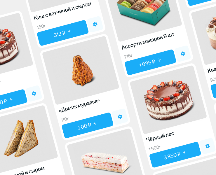 Bellini Delivery – агрегатор доставки еды — Интерфейсы на Dprofile
