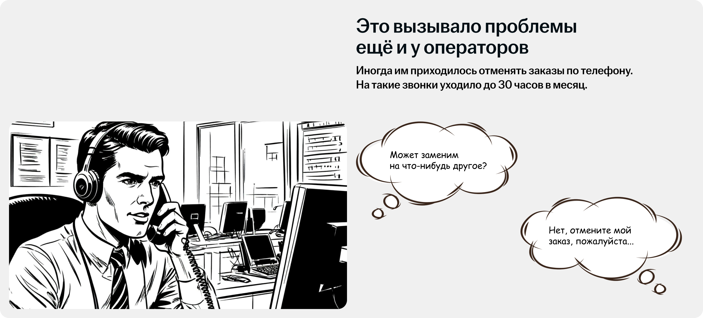 Bellini Delivery – агрегатор доставки еды — Изображение №2 — Интерфейсы на Dprofile