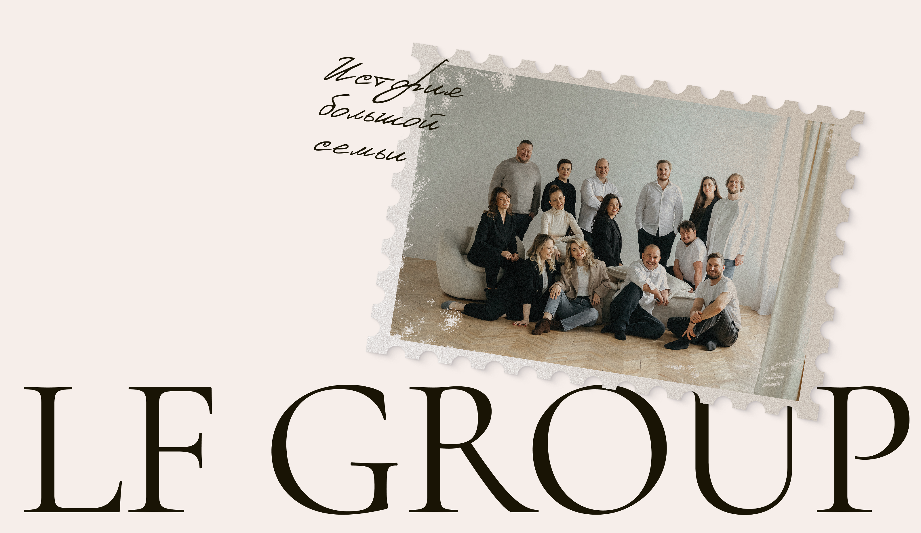 La Famille Group – ресторанный холдинг — Изображение №17 — Интерфейсы, Анимация на Dprofile