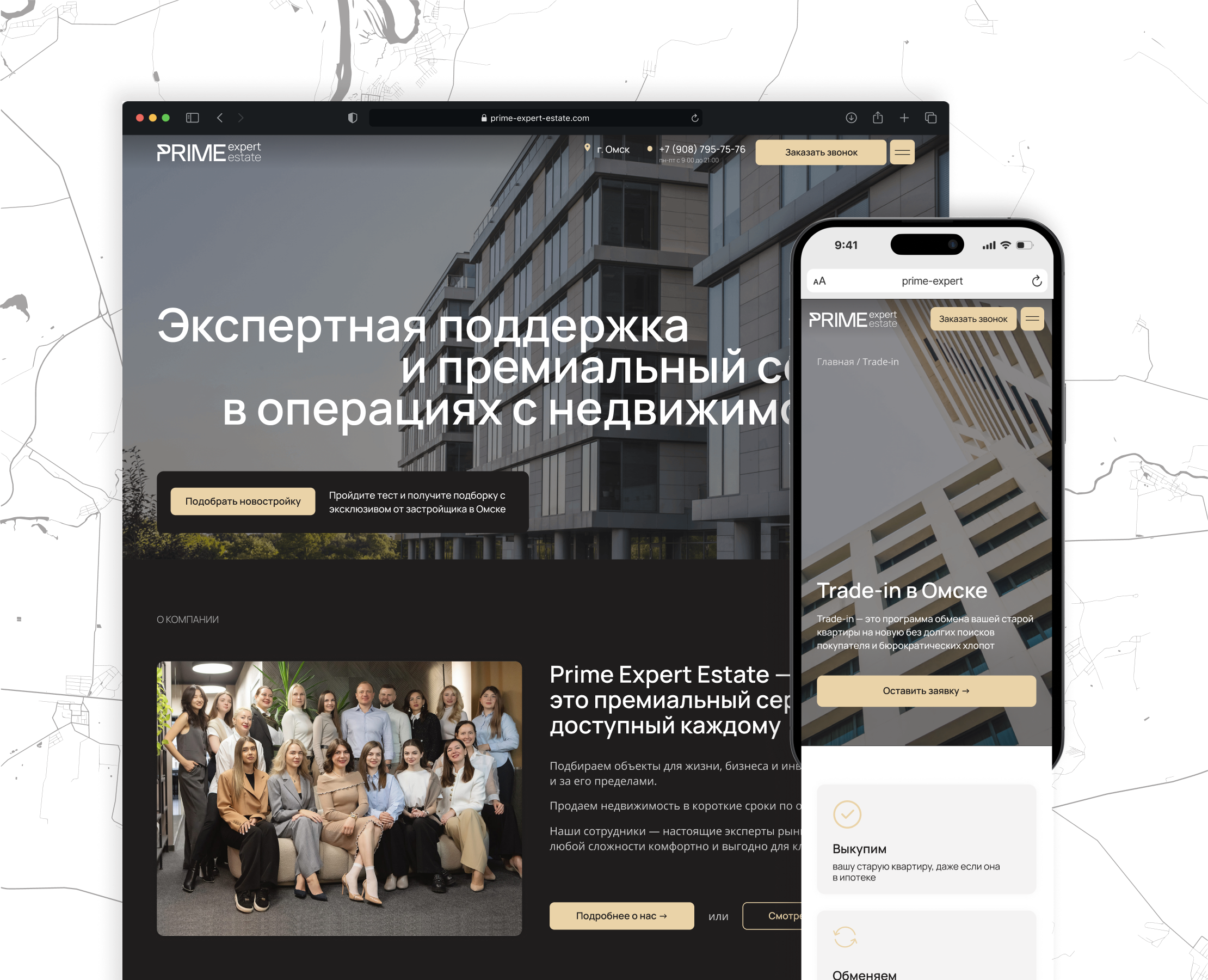 Prime Expert Estate | Корпоративный сайт — Интерфейсы на Dprofile