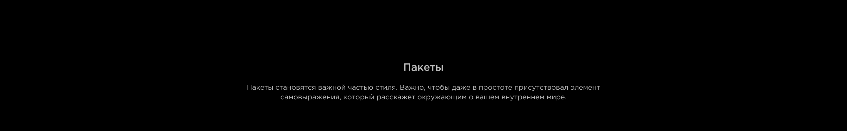Eternelle | Мерч — Изображение №12 — Брендинг на Dprofile