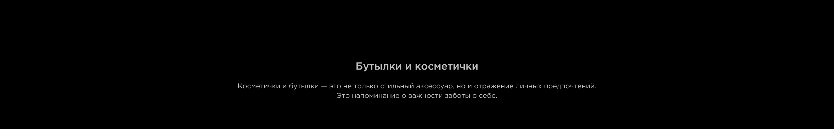 Eternelle | Мерч — Изображение №9 — Брендинг на Dprofile