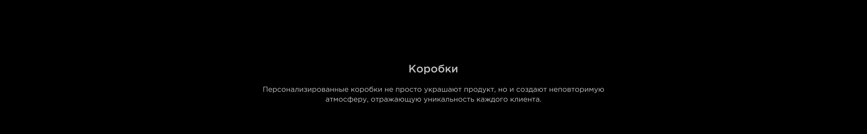 Eternelle | Мерч — Изображение №4 — Брендинг на Dprofile