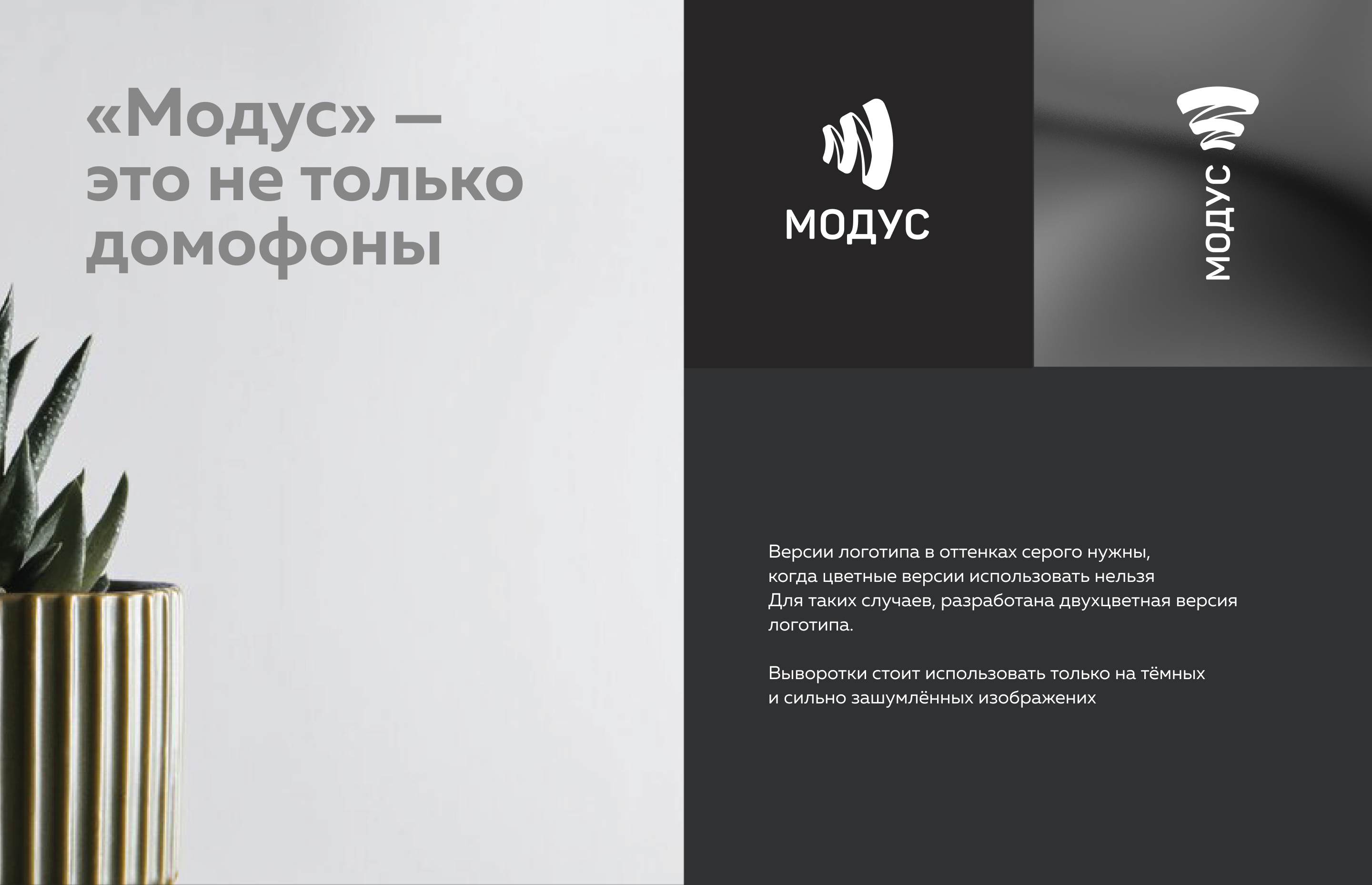 Редизайн айдентики — Изображение №5 — Брендинг на Dprofile