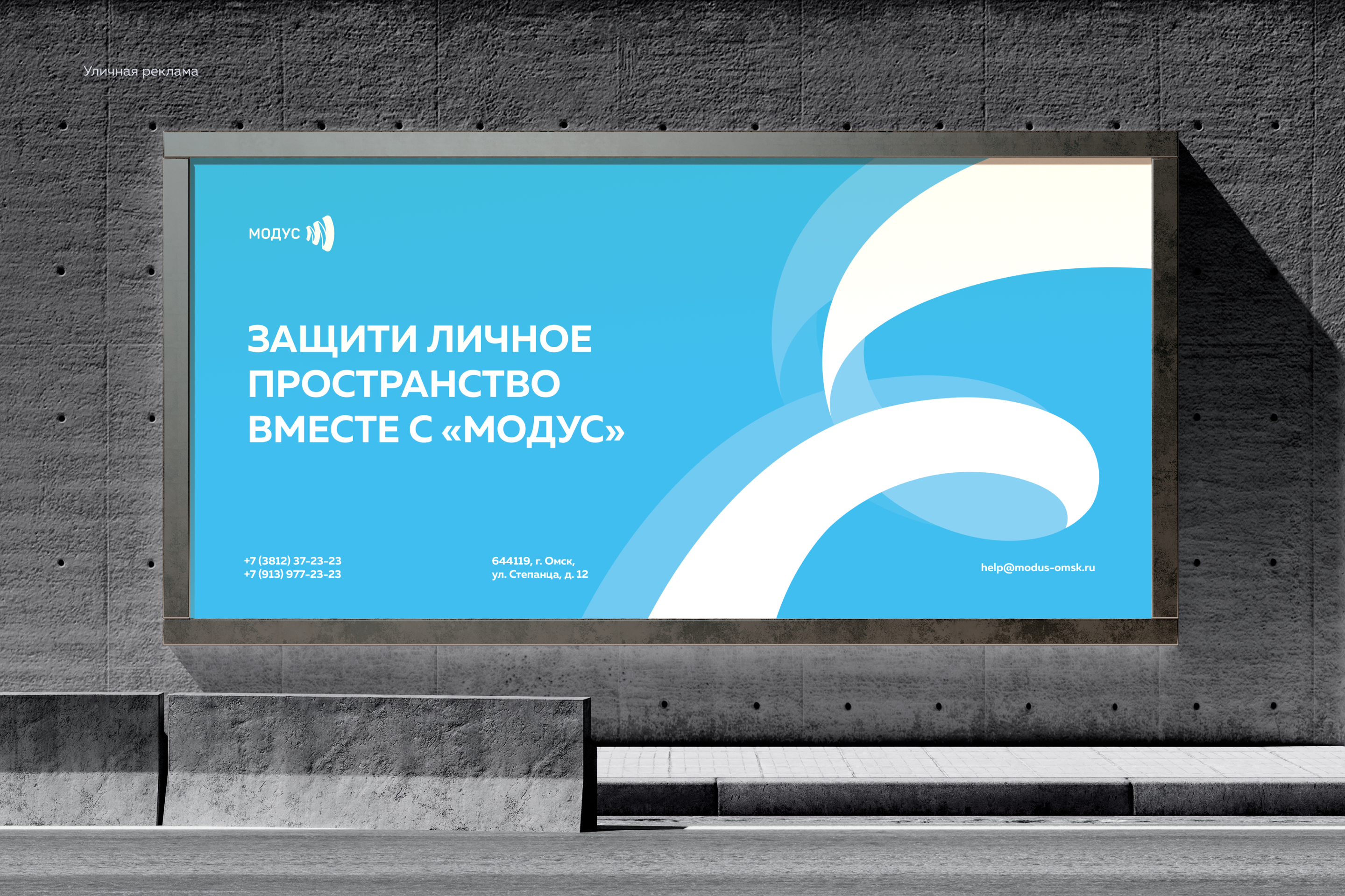 Редизайн айдентики — Изображение №12 — Брендинг на Dprofile