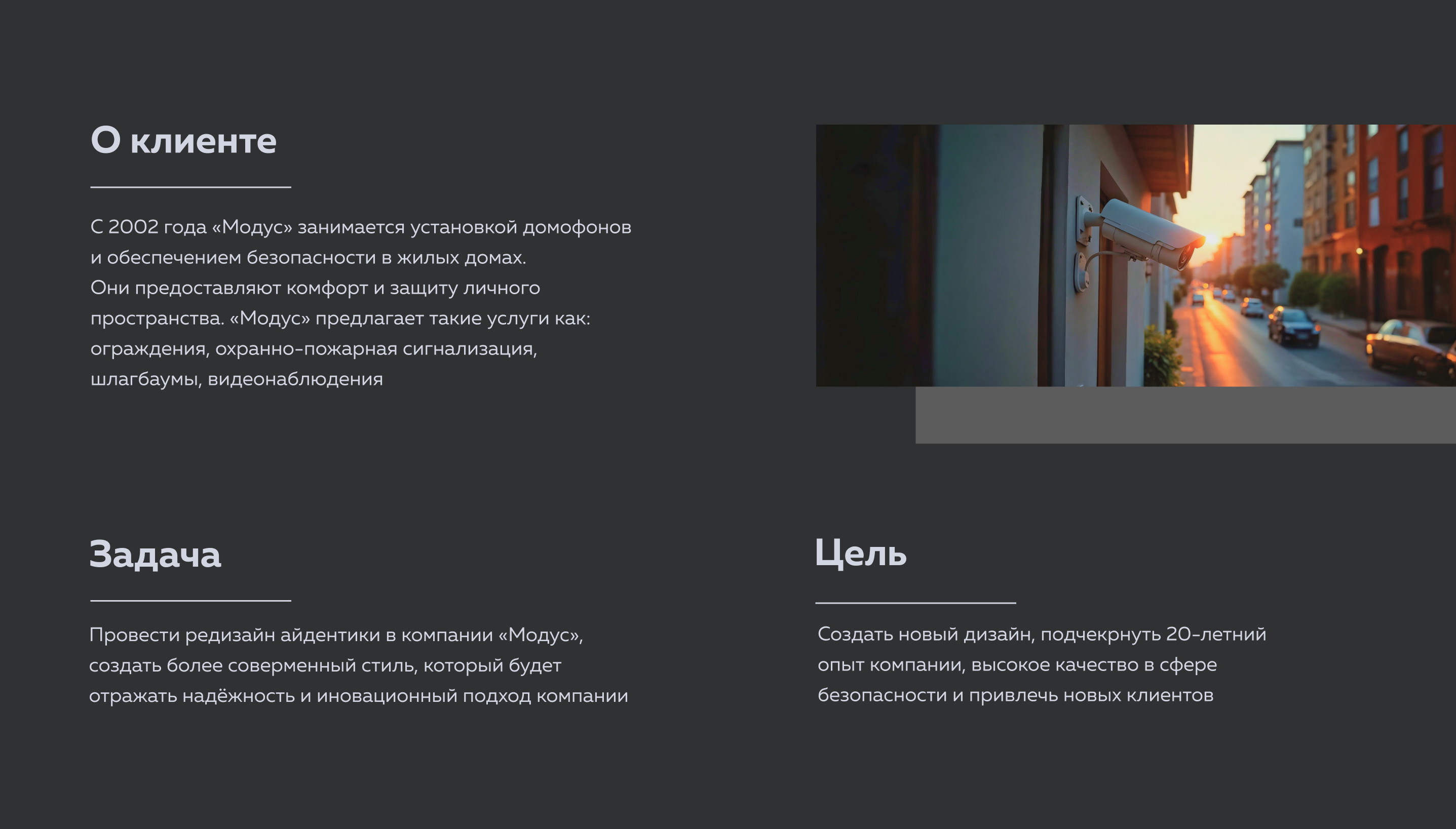 Редизайн айдентики — Изображение №3 — Брендинг на Dprofile