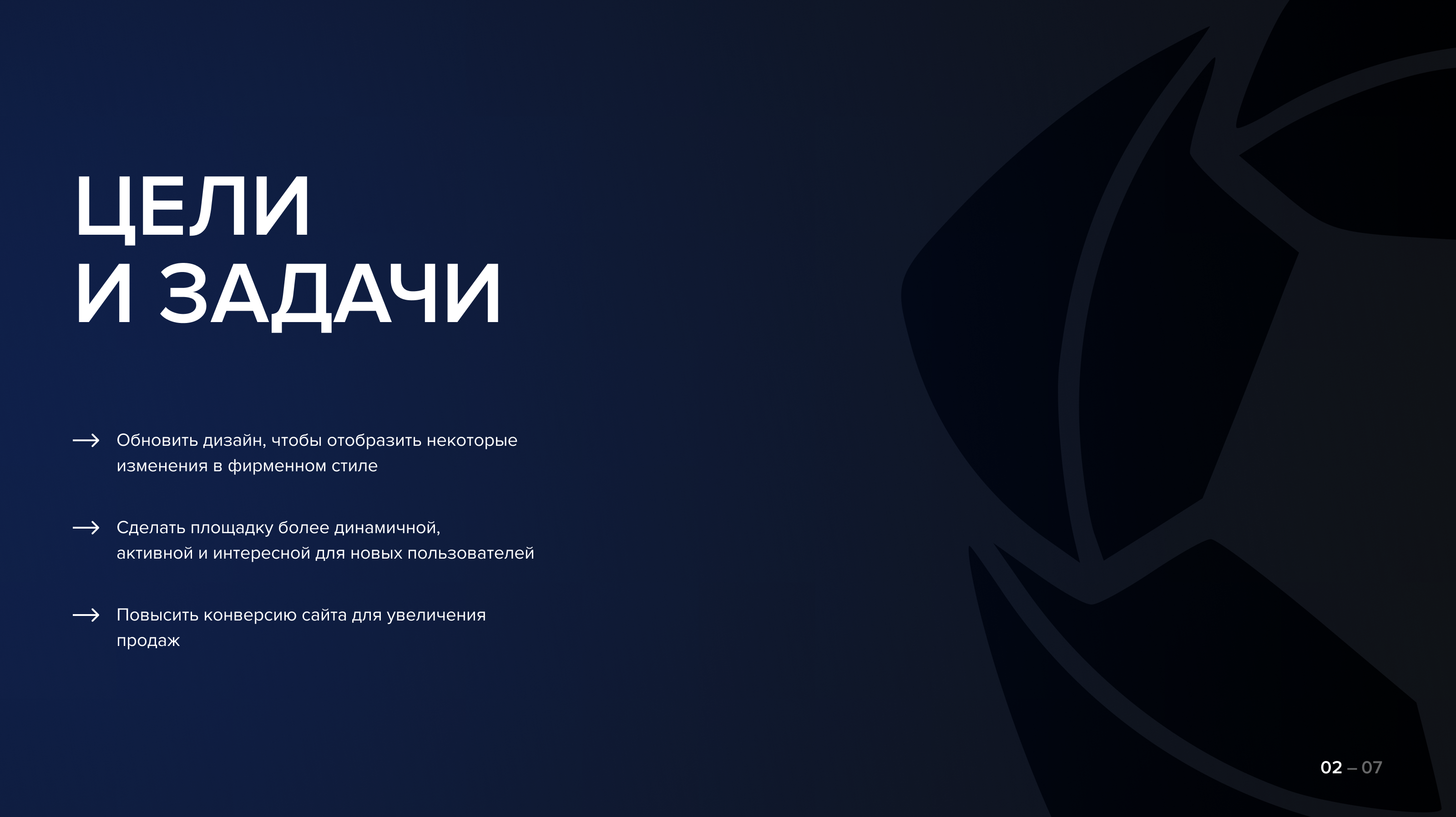 Металлокасса — корпоративный сайт — Изображение №3 — Интерфейсы, Брендинг на Dprofile
