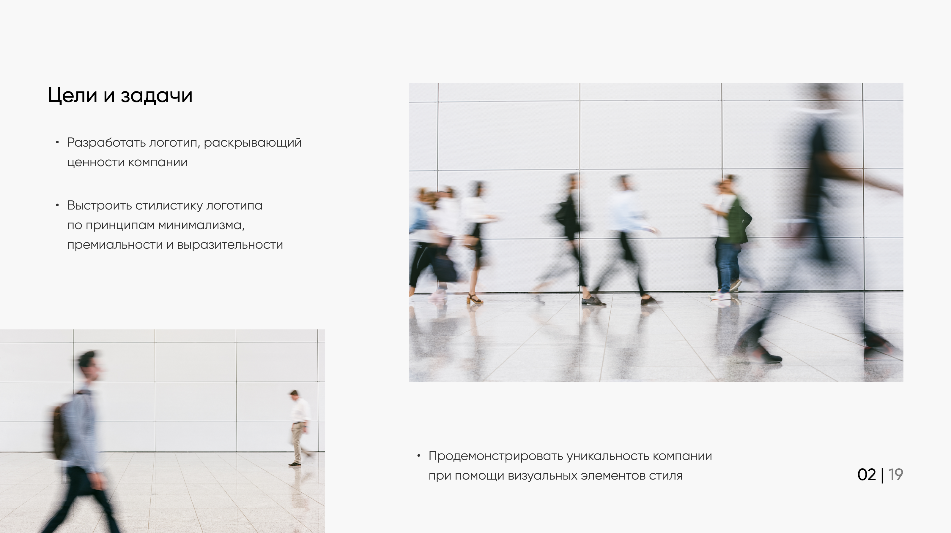 ONELOG — создание логотипа и фирменного стиля — Изображение №4 — Брендинг, Маркетинг на Dprofile