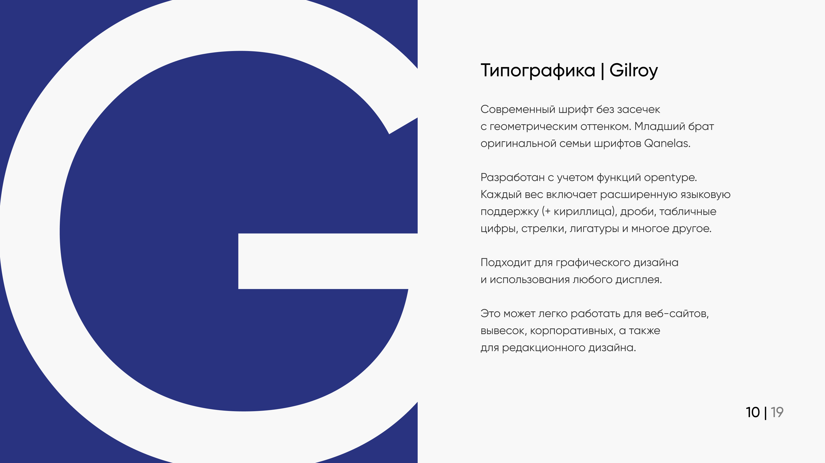 ONELOG — создание логотипа и фирменного стиля — Изображение №11 — Брендинг, Маркетинг на Dprofile