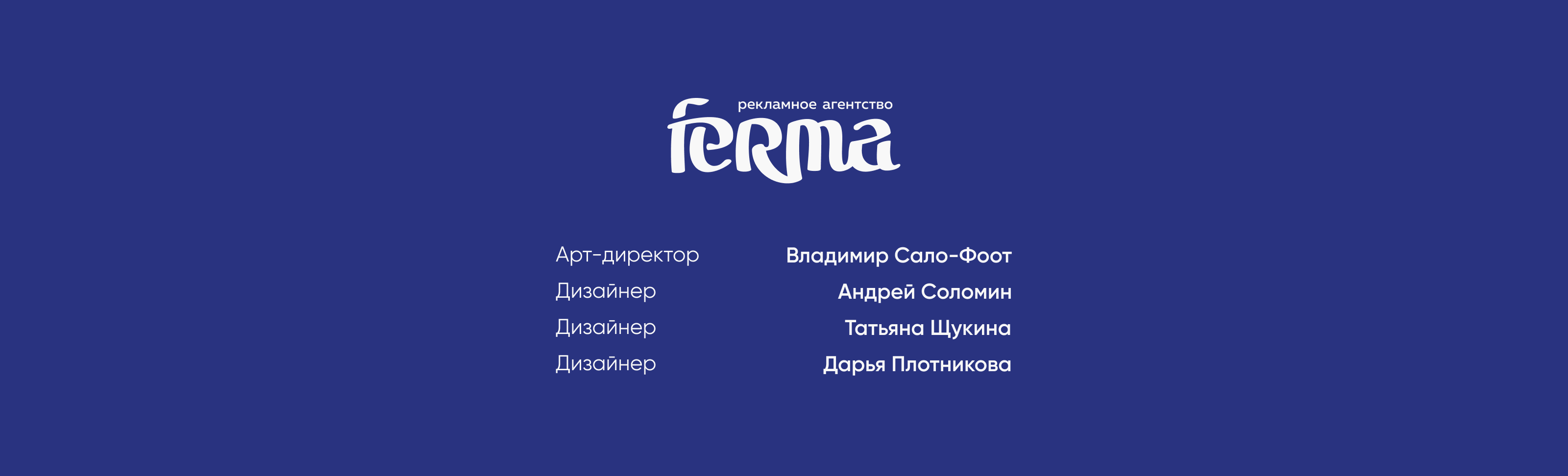 ONELOG — создание логотипа и фирменного стиля — Изображение №21 — Брендинг, Маркетинг на Dprofile