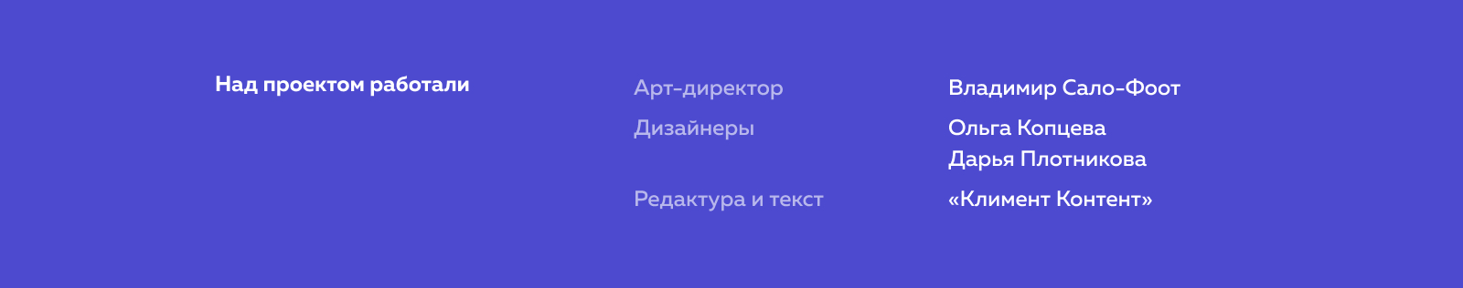 Лендинг для онлайн-сервиса финансового учёта «Финтабло» — Изображение №7 — Интерфейсы, Маркетинг на Dprofile
