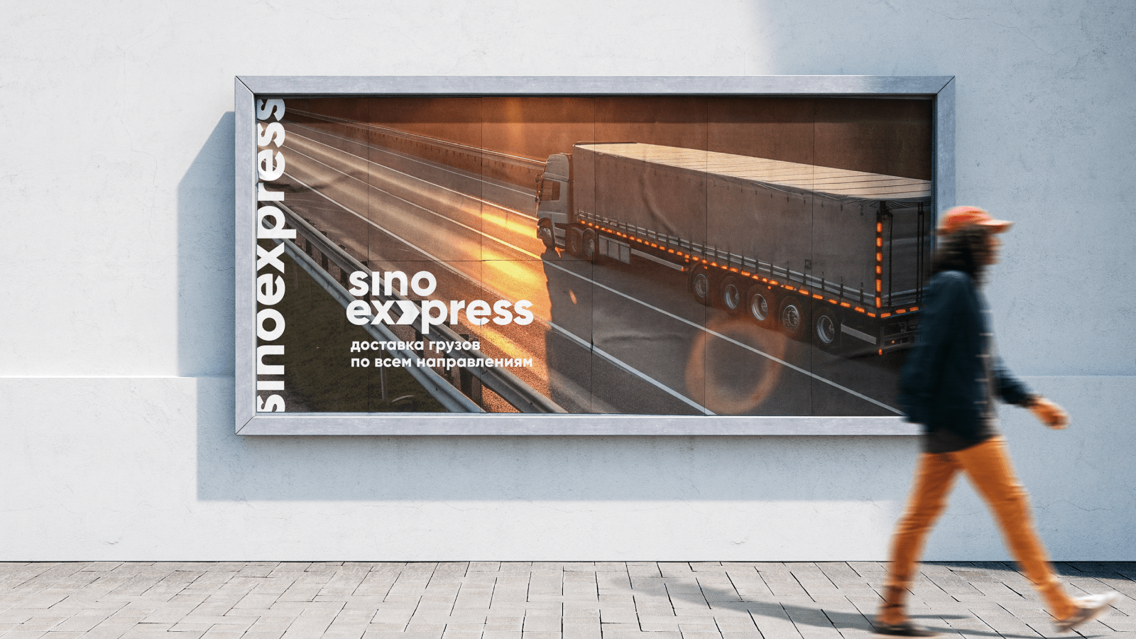 Айдентика для Sinoexpress — Изображение №21 — Брендинг, Графика на Dprofile
