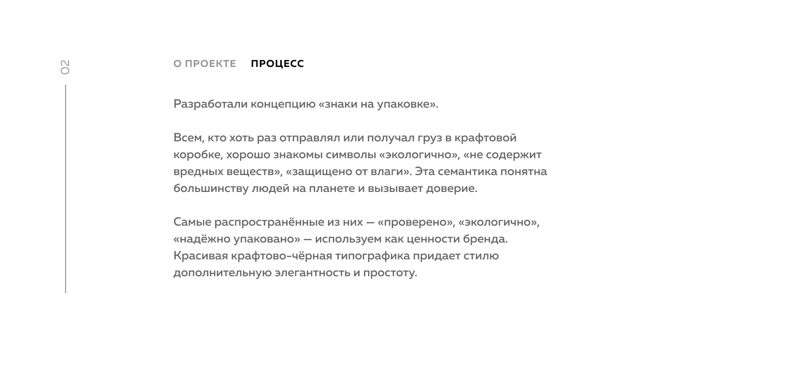 Айдентика для Sinoexpress — Изображение №3 — Брендинг, Графика на Dprofile