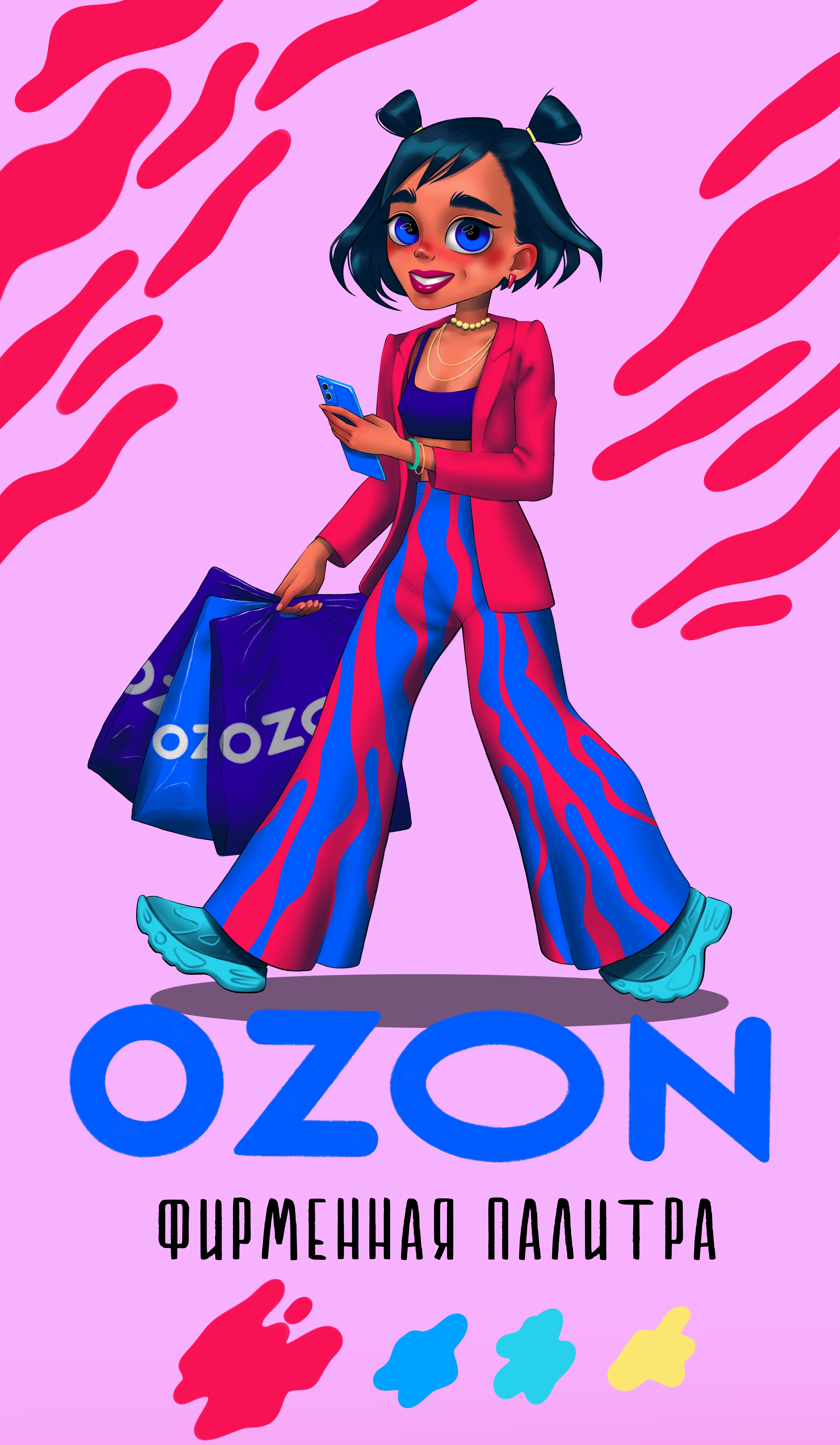 Хуманизация бренда OZON — Изображение №1 — Брендинг, Иллюстрация на Dprofile