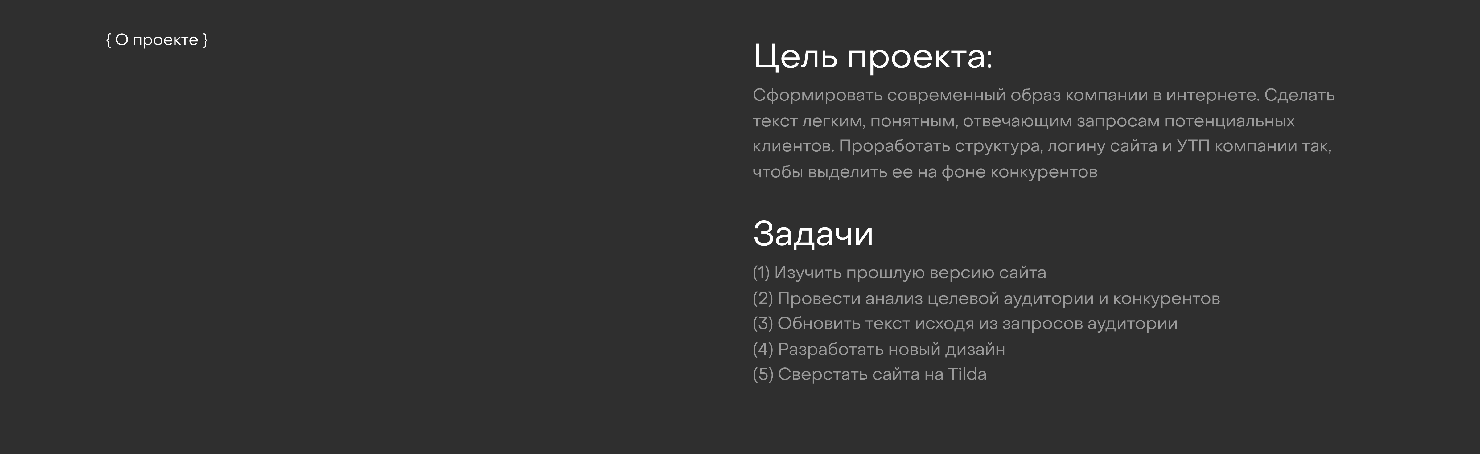 Негосударственная экспертиза — Изображение №2 — Интерфейсы, Маркетинг на Dprofile