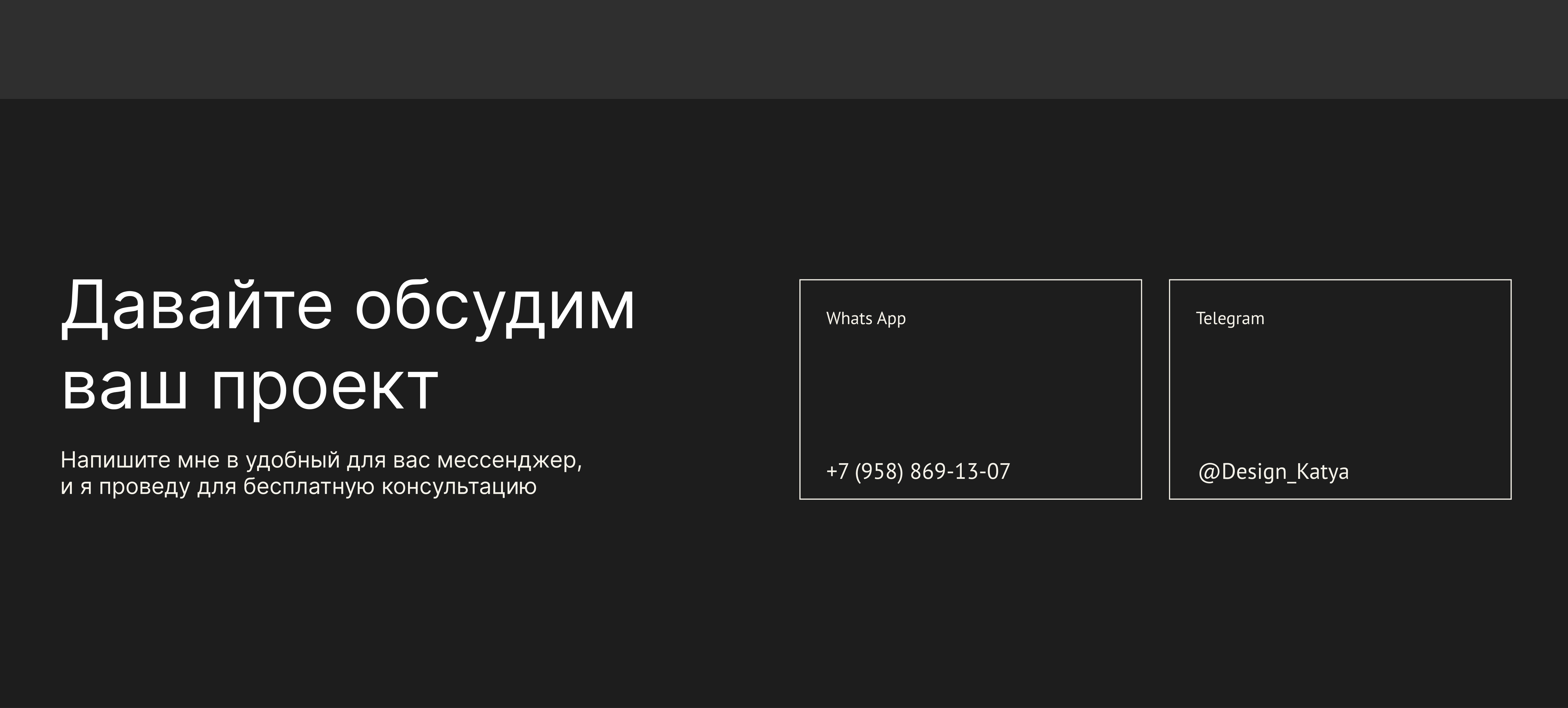 Негосударственная экспертиза — Изображение №10 — Интерфейсы, Маркетинг на Dprofile