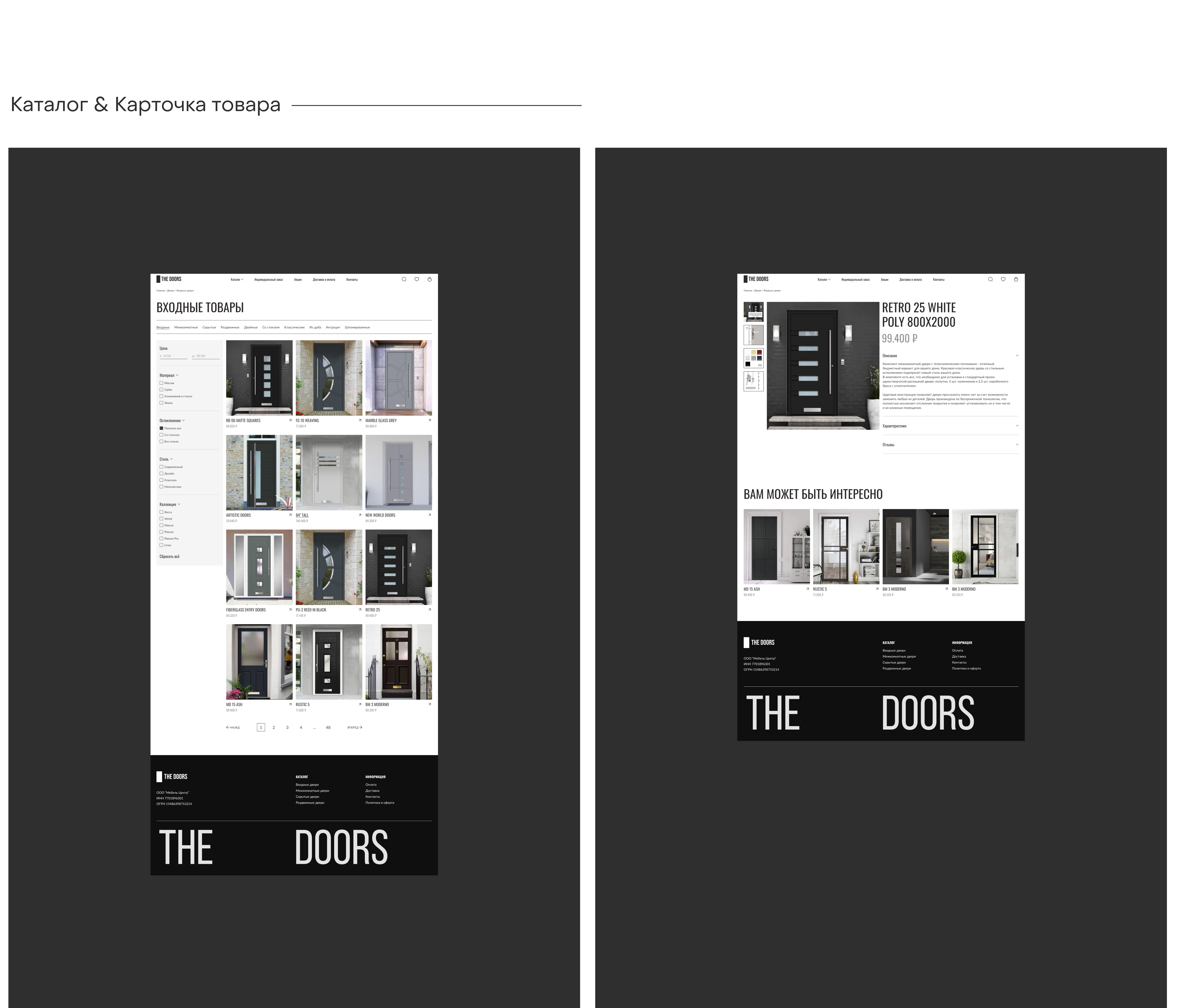 The doors — Изображение №6 — Интерфейсы на Dprofile